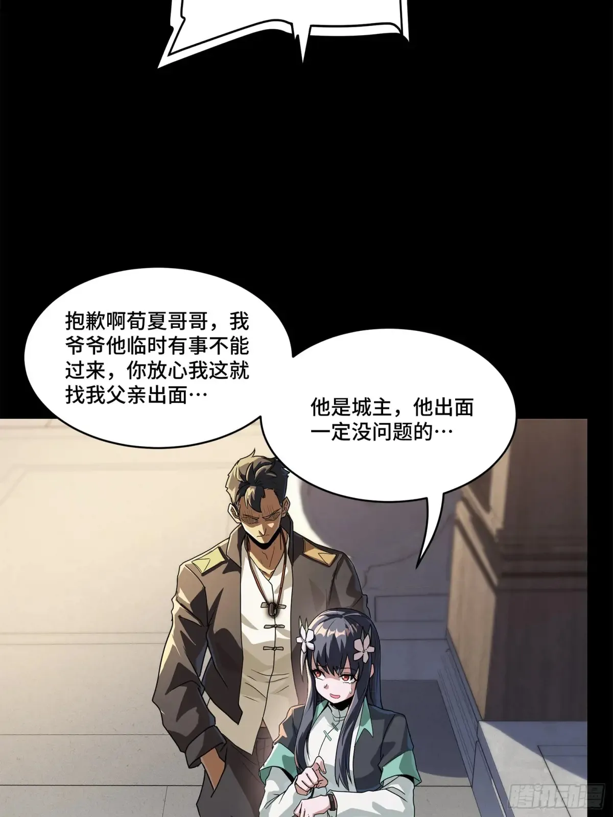 195 杜老16