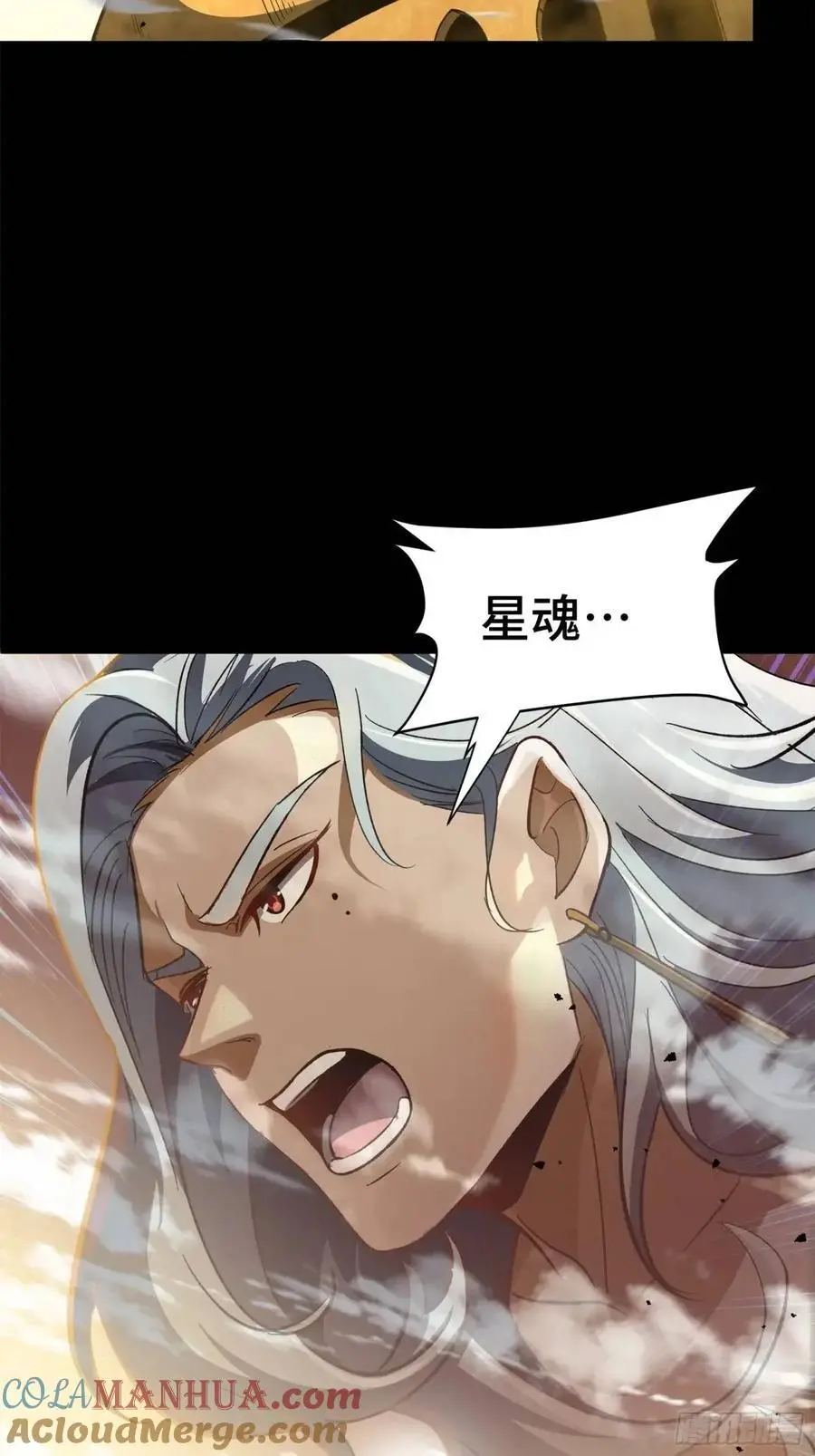 161 熬丙的初战100