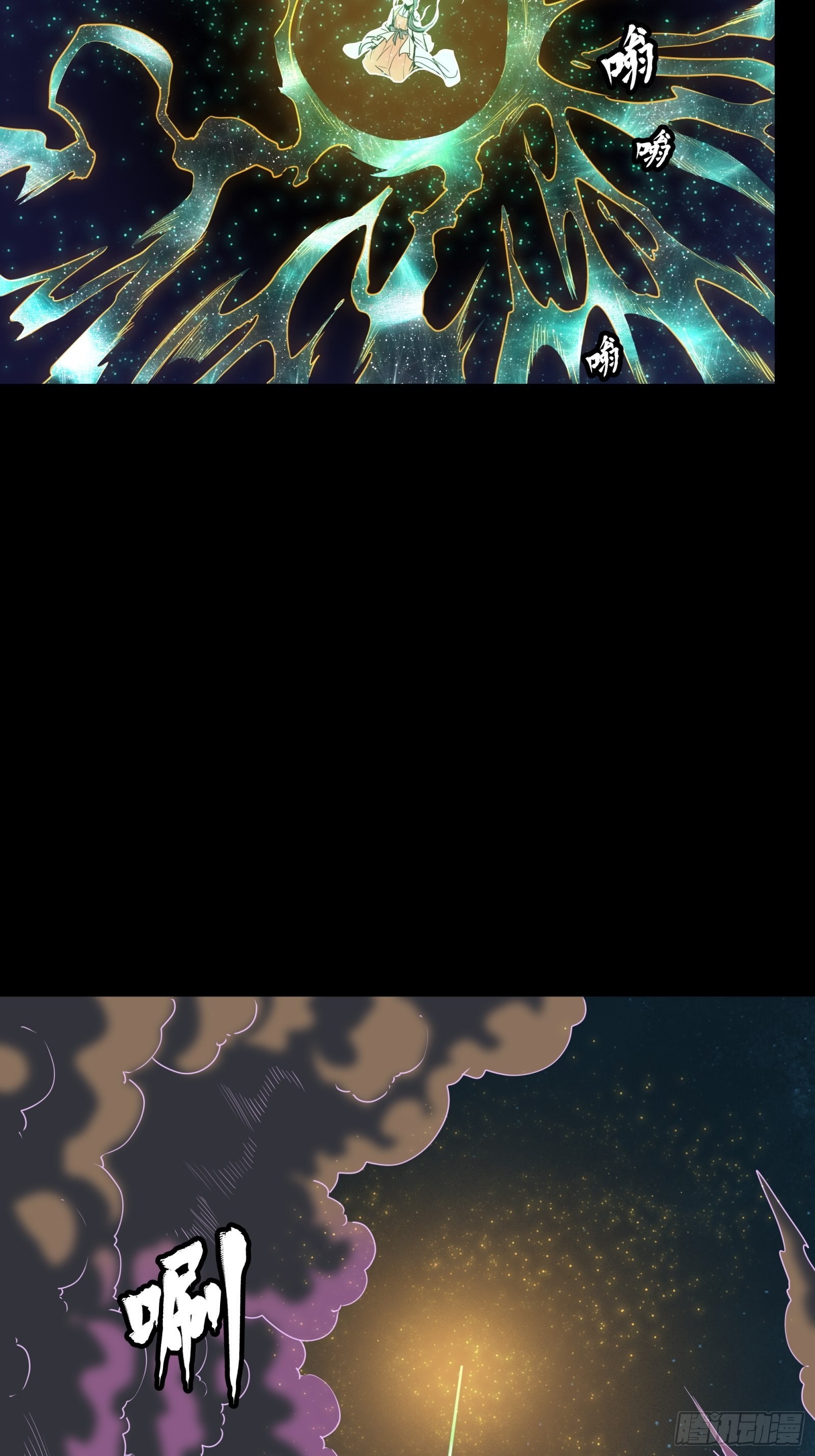 071 凶兽毕方9
