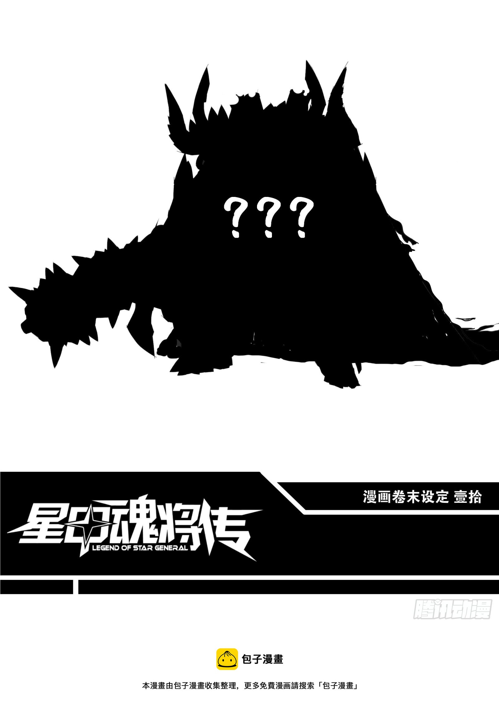 076 破天爪71