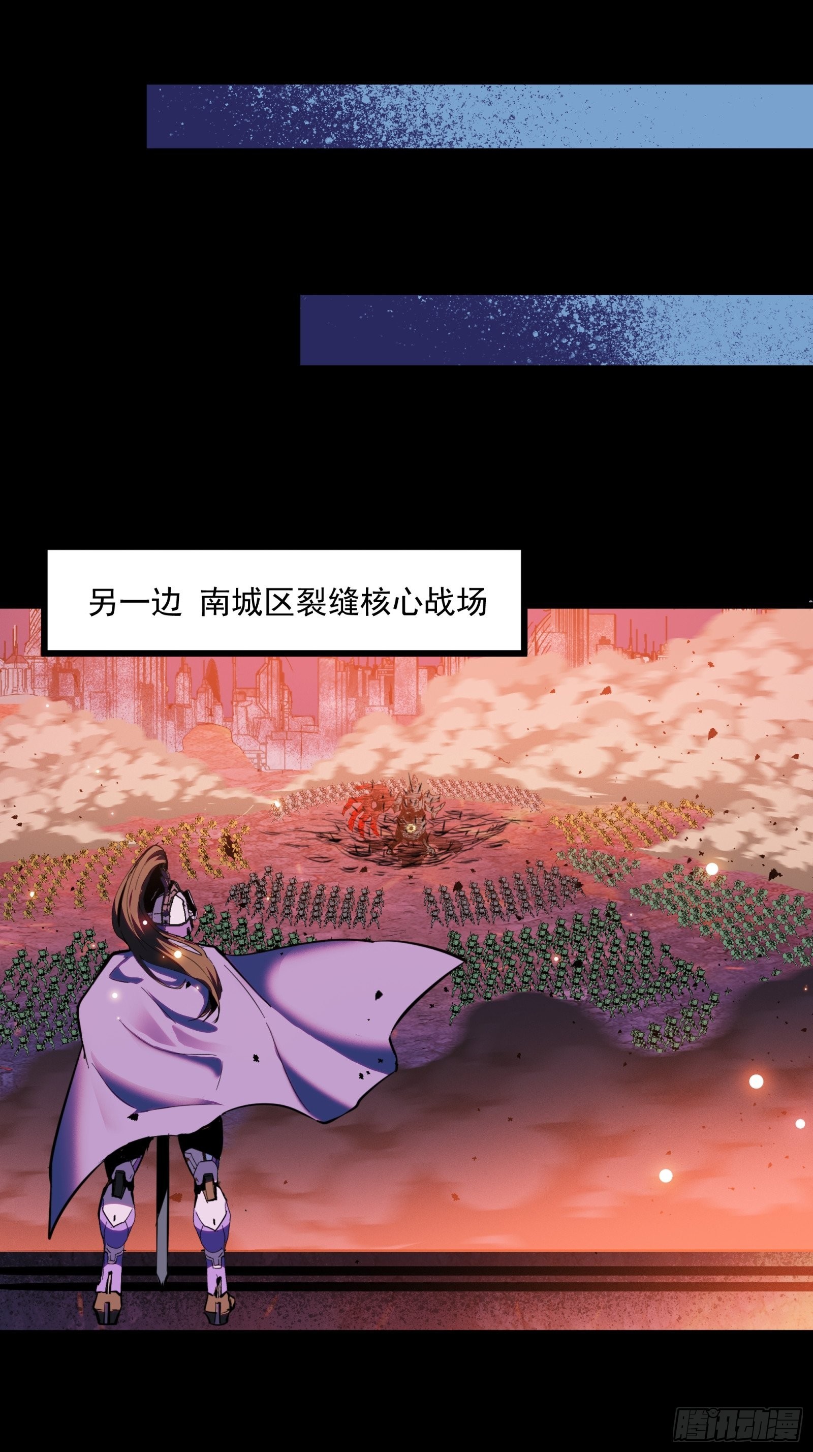 042 一剑碎山河38