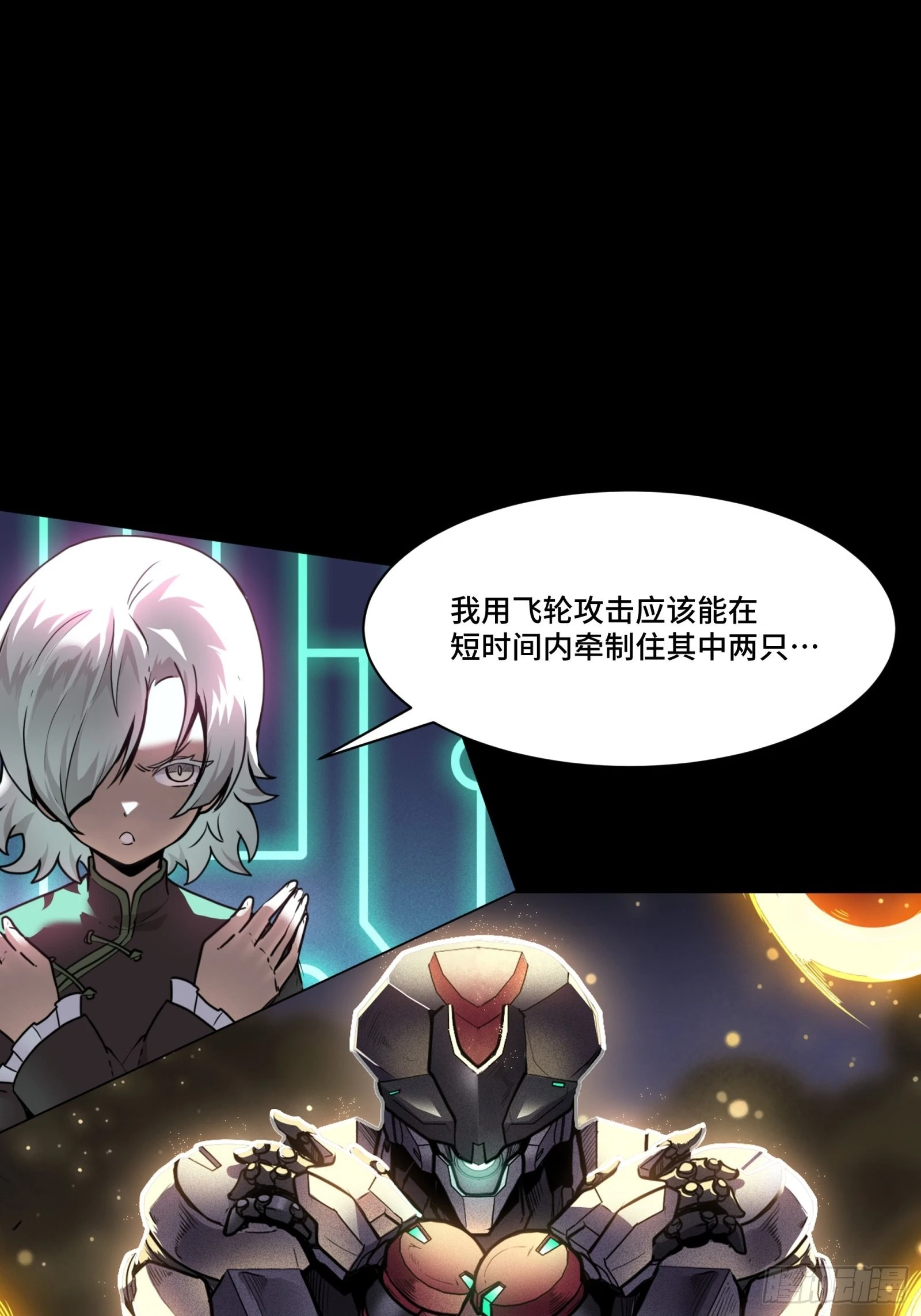 075 破天云惧弓35