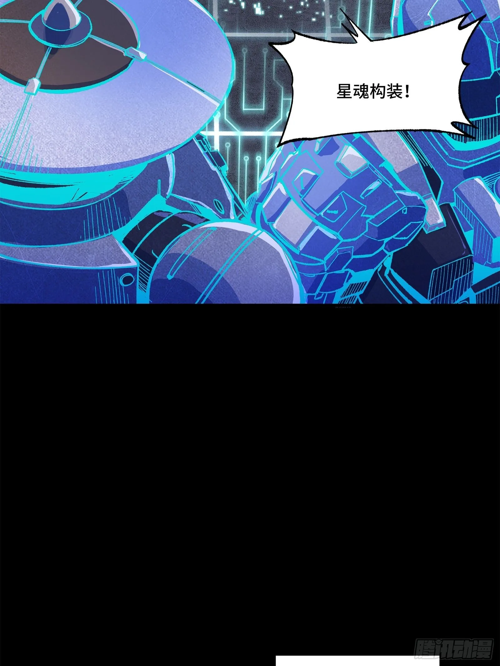 133 来自深海的亡灵75