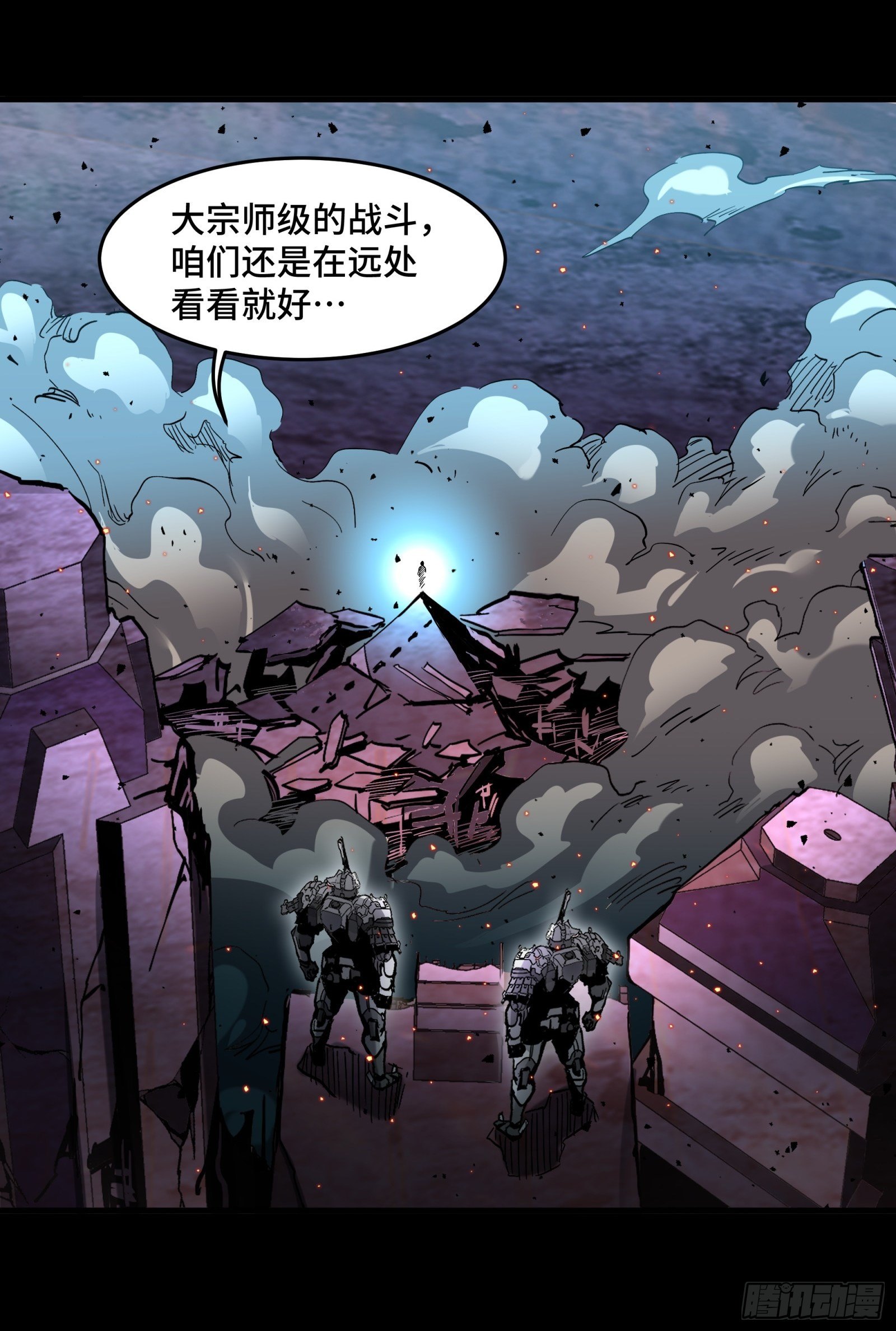 038 战穷奇22
