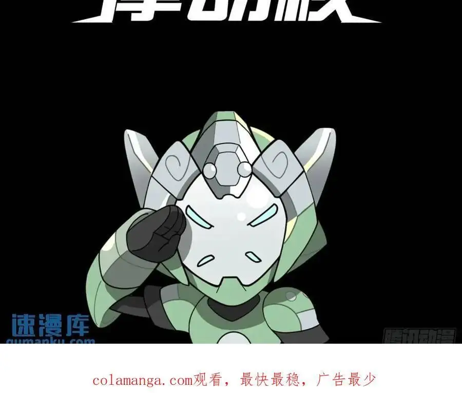160 仙人伟力深不可测118