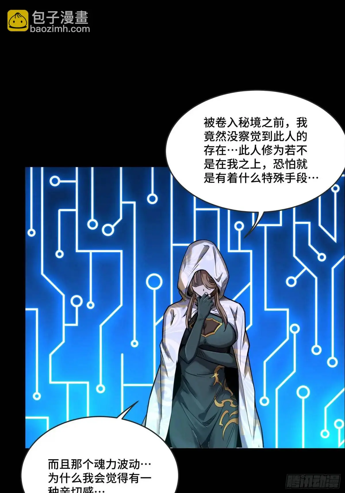 145 不干人事9