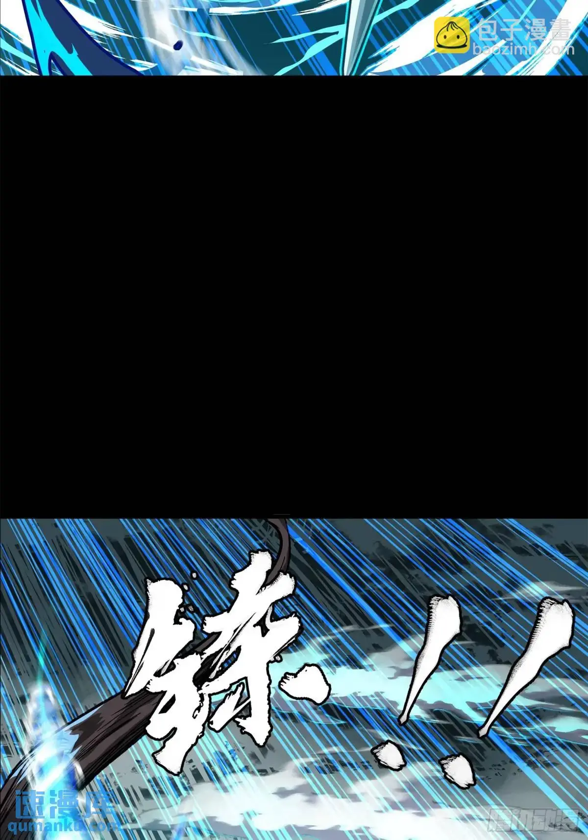 149 老宋的演技17