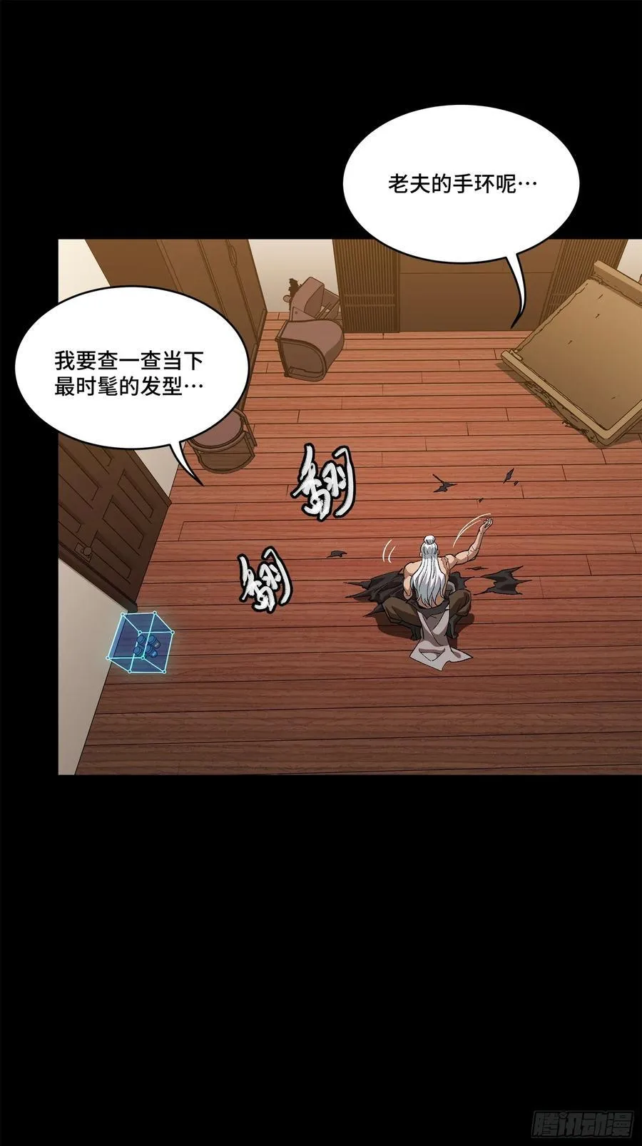 204 洪小姐22