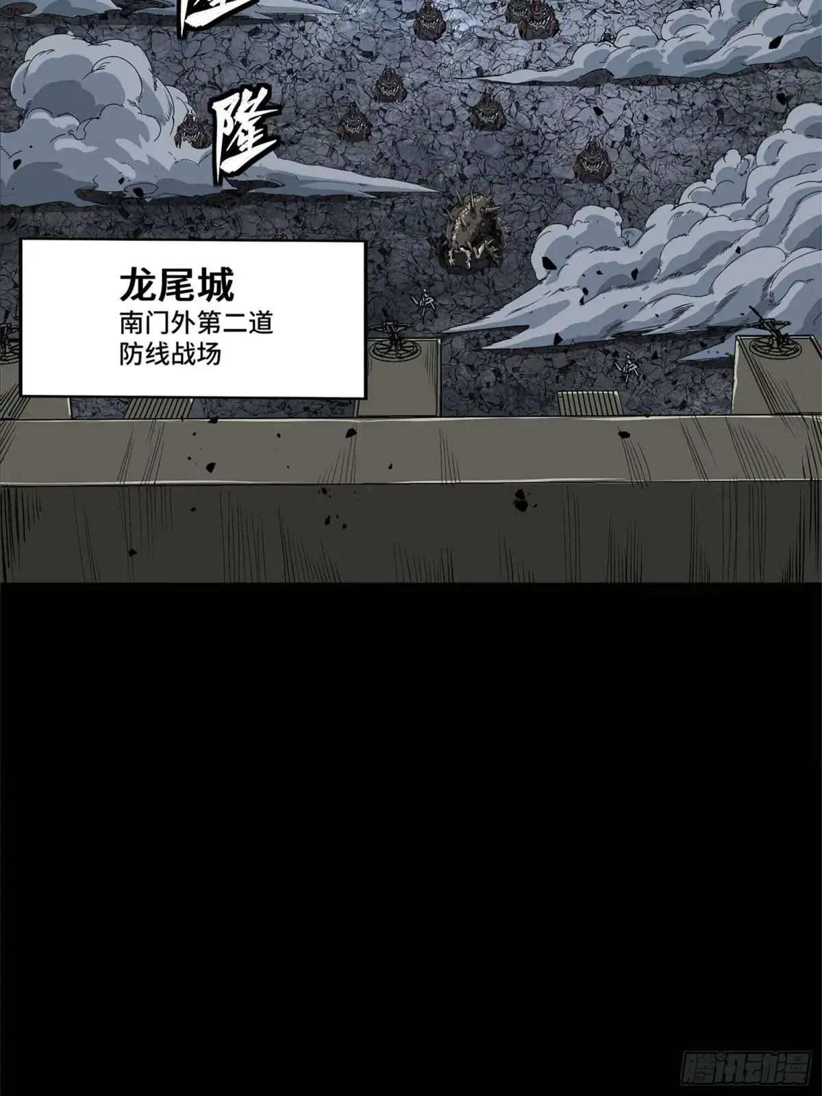 150 尊上做个人吧2
