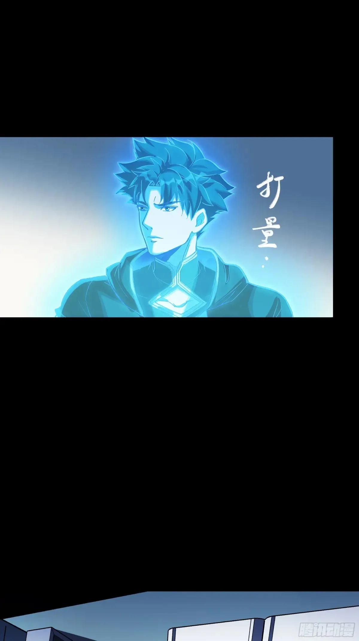 187 第零纪元11