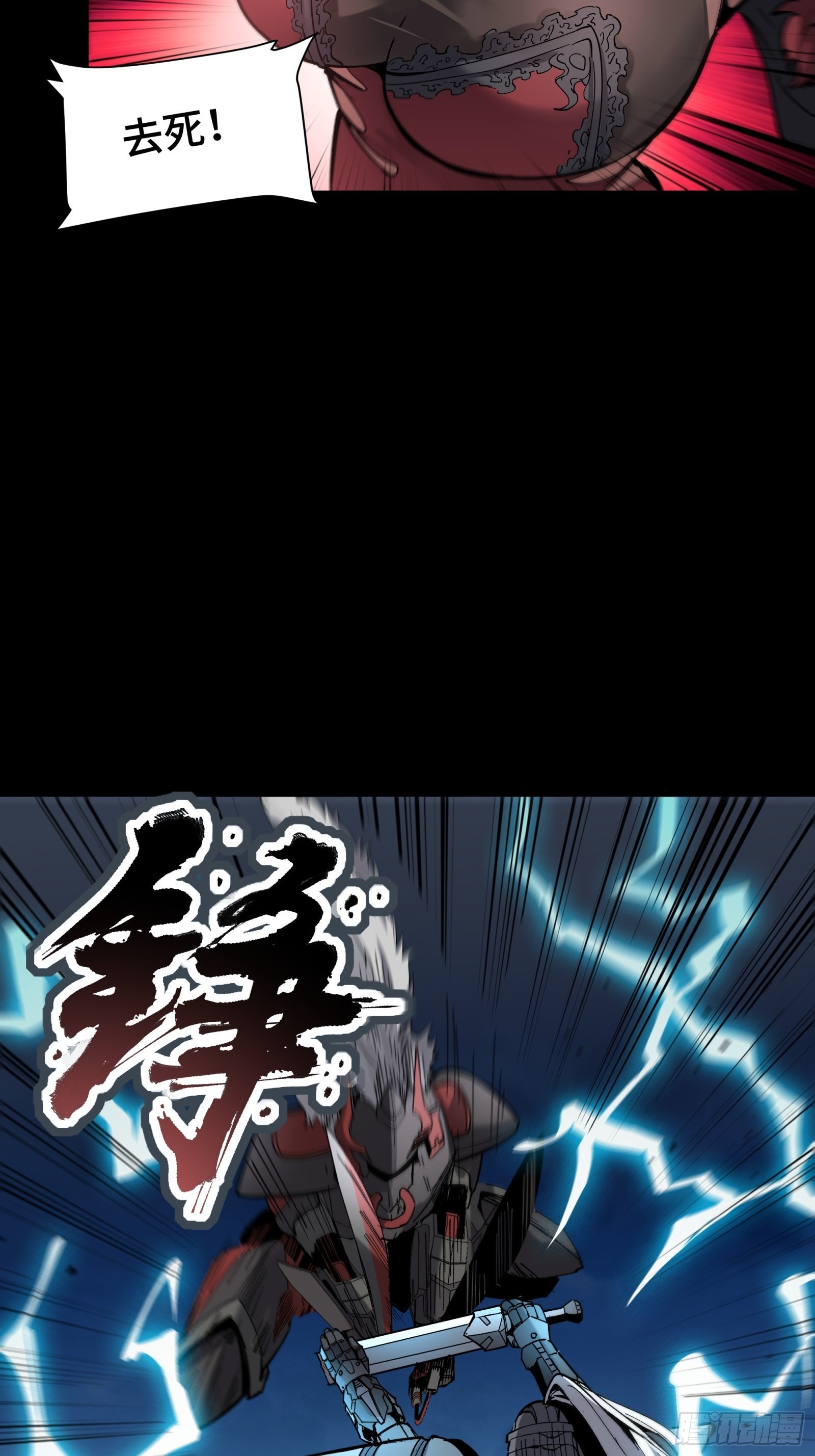051话 平天圣宗39