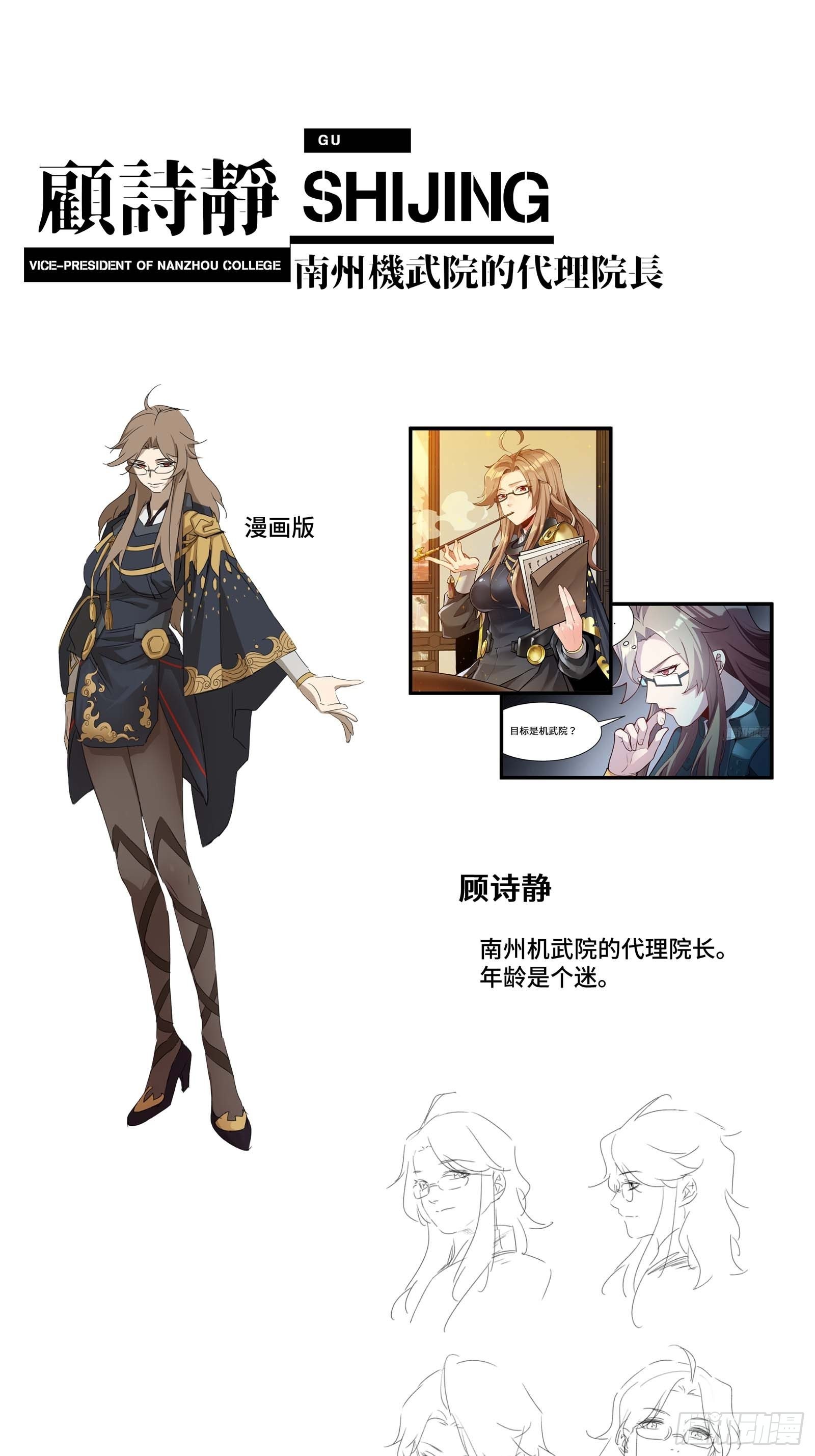 046 宿人与凡人54
