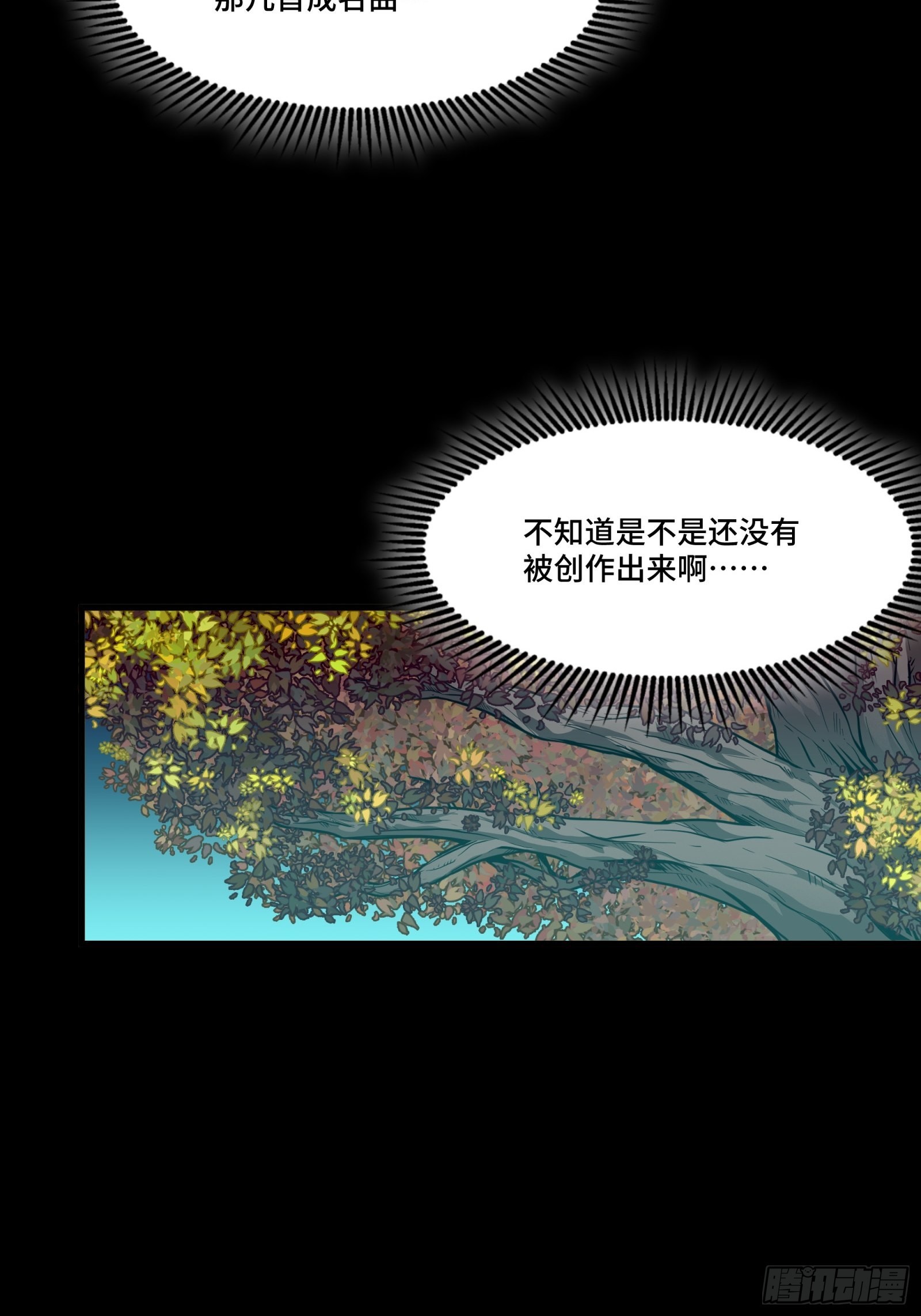 070 一支燃星曲51