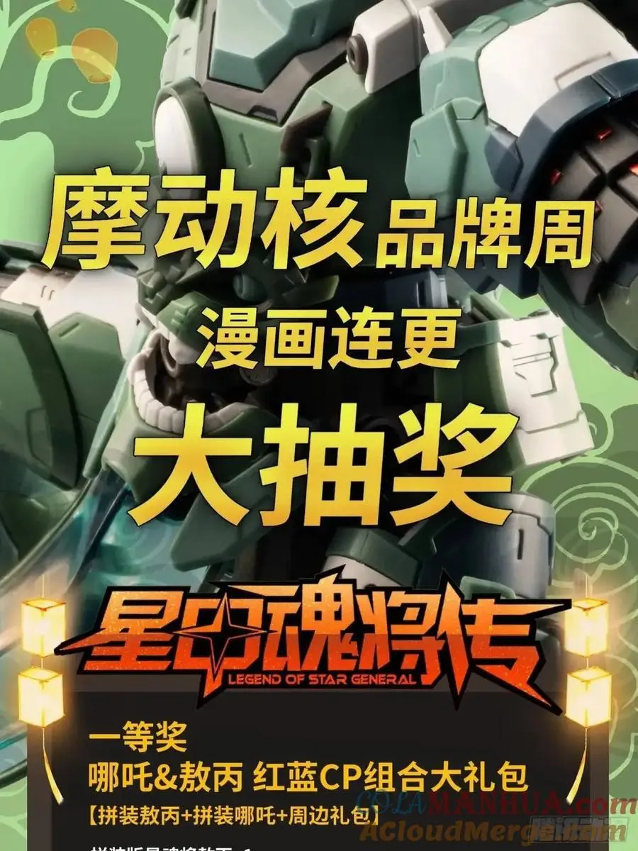 163 终极鲨雕王98