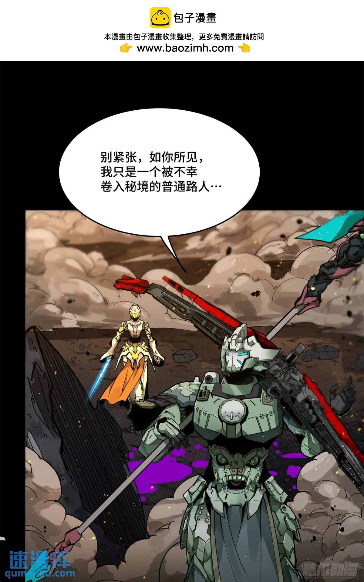 145 不干人事1