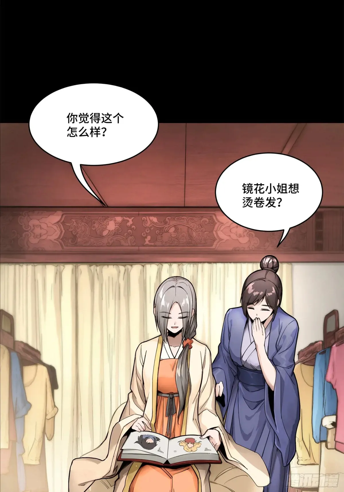 178 绫阴城24