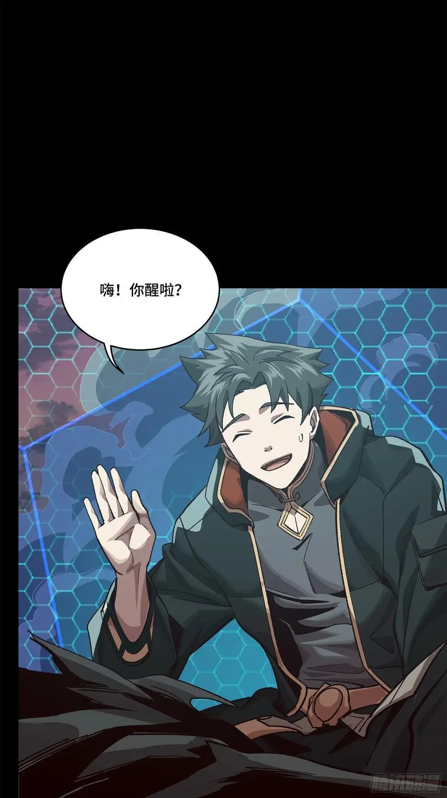 169 你想娶我？70
