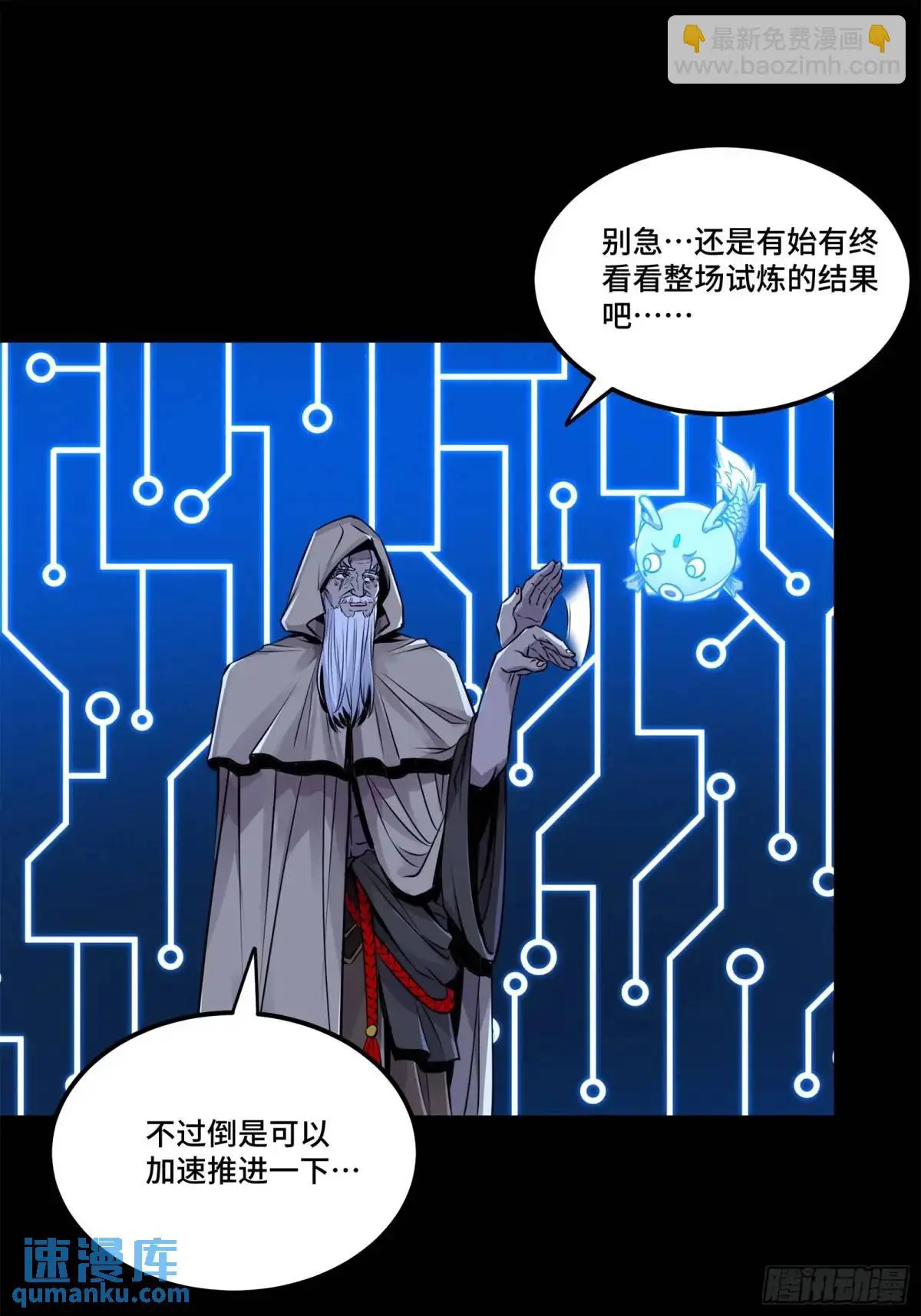 145 不干人事31