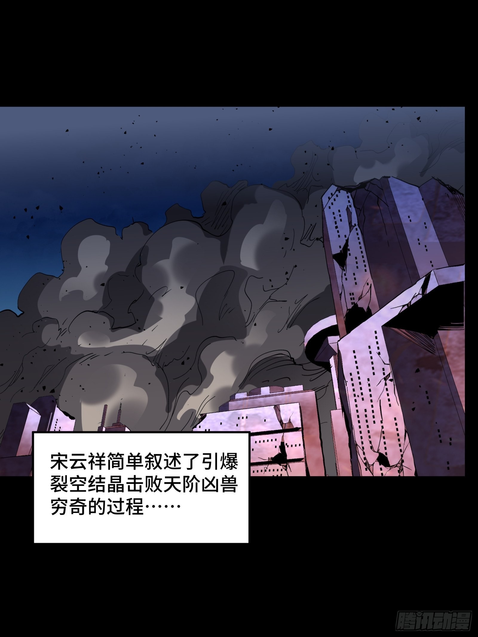 046 宿人与凡人34