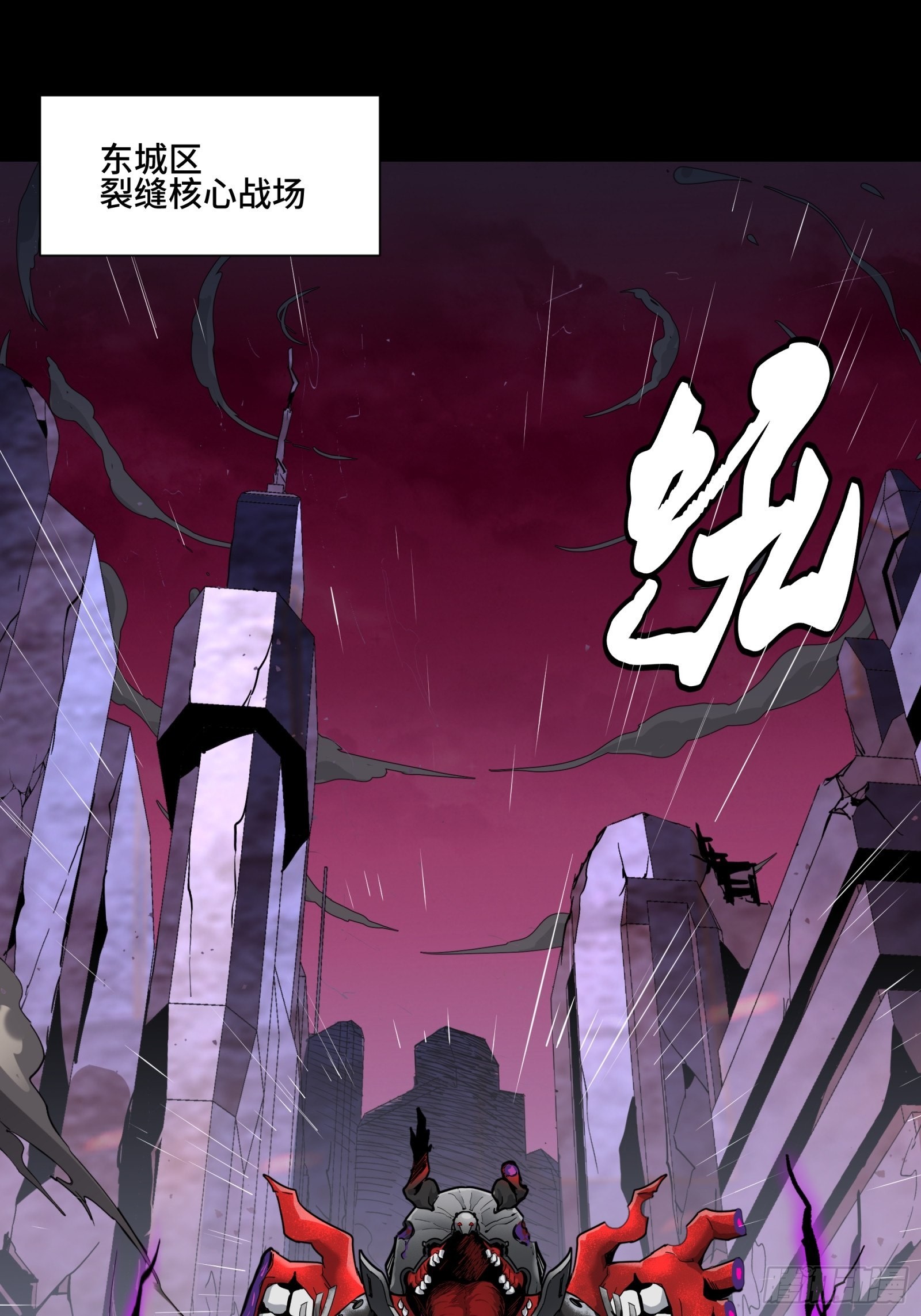 042 一剑碎山河1