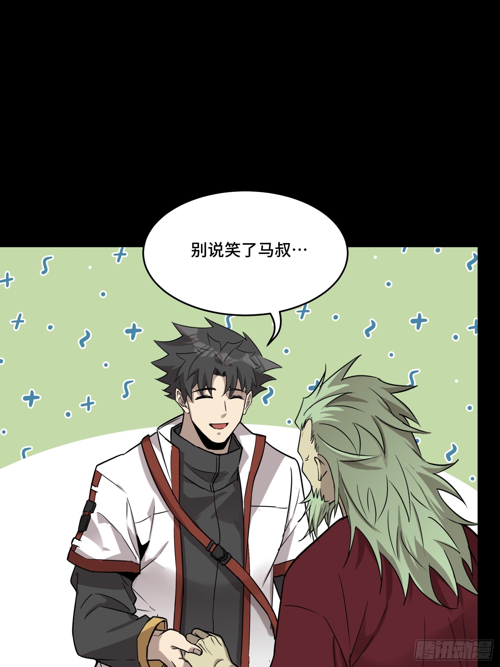 083 宋家的底牌27