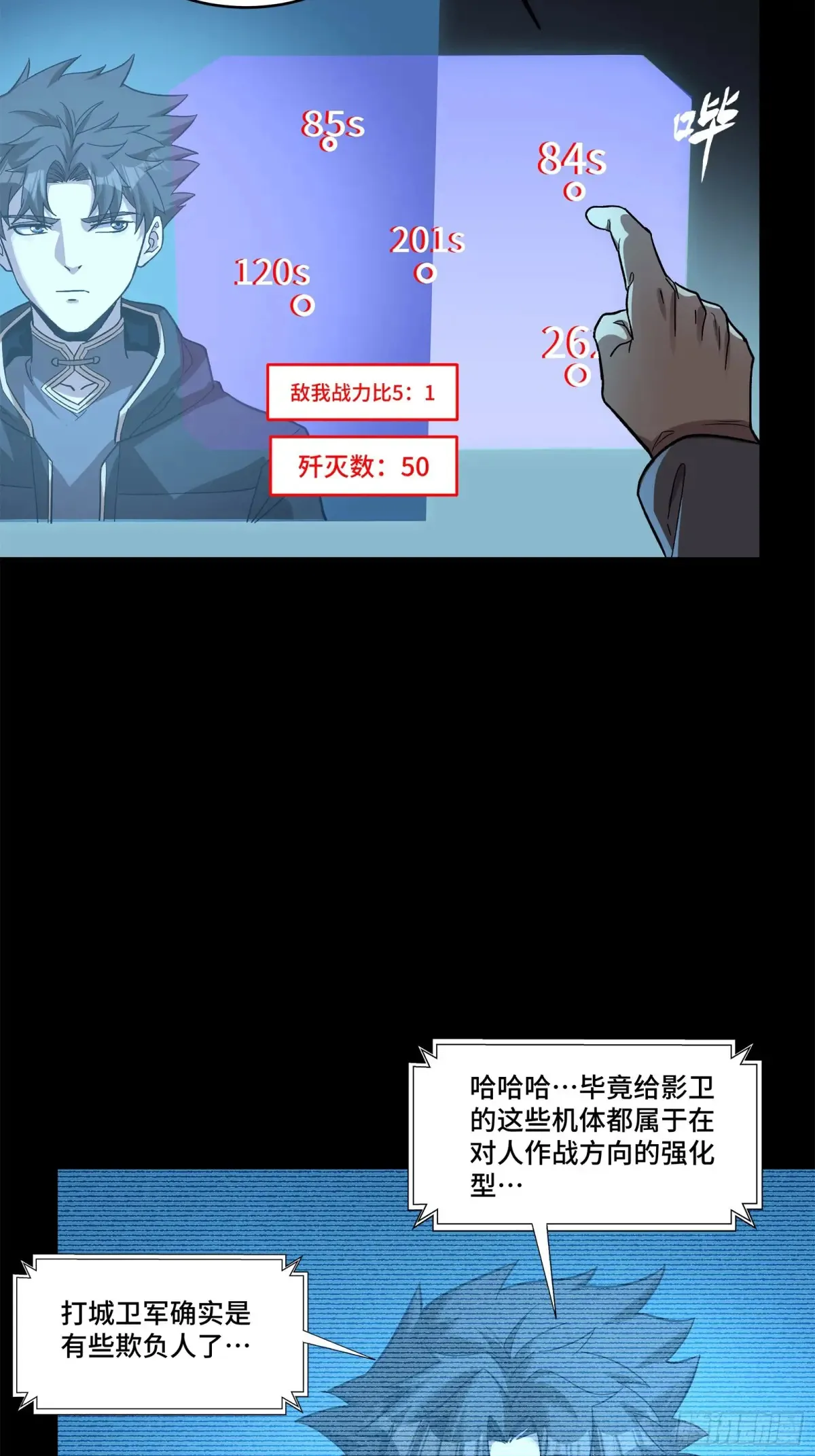 173 单机压制75