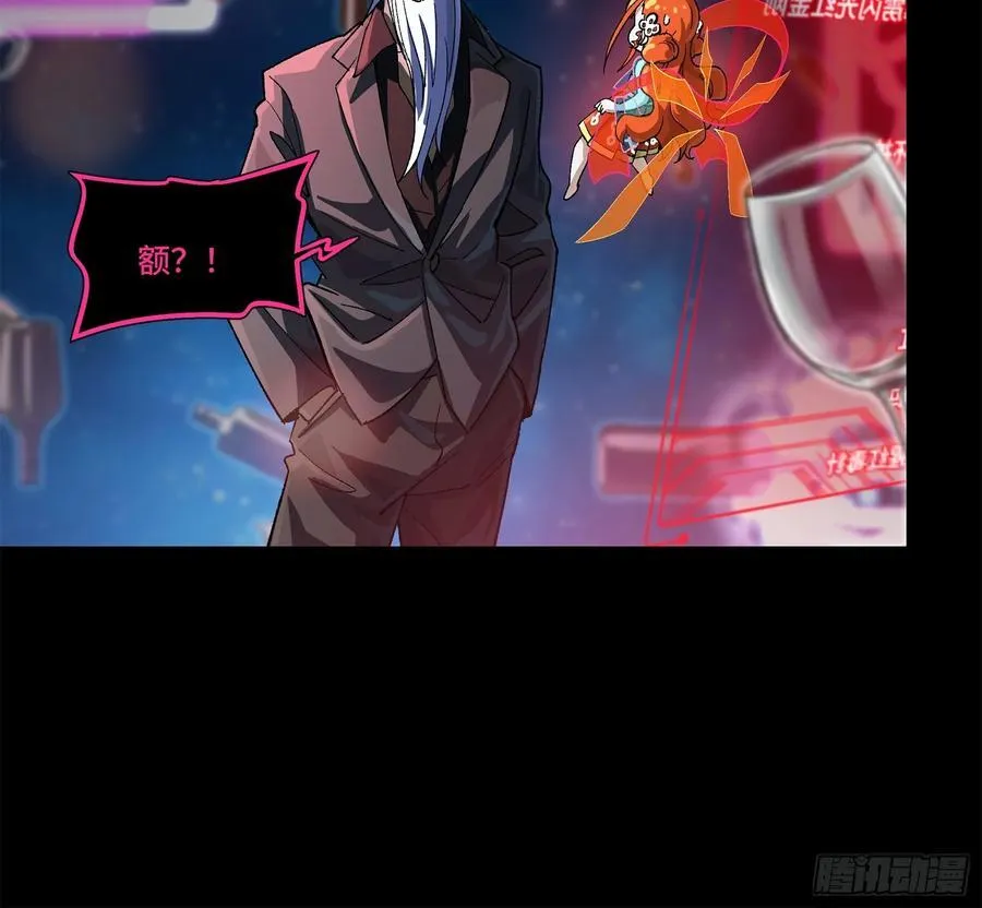 202 破解黑戒8