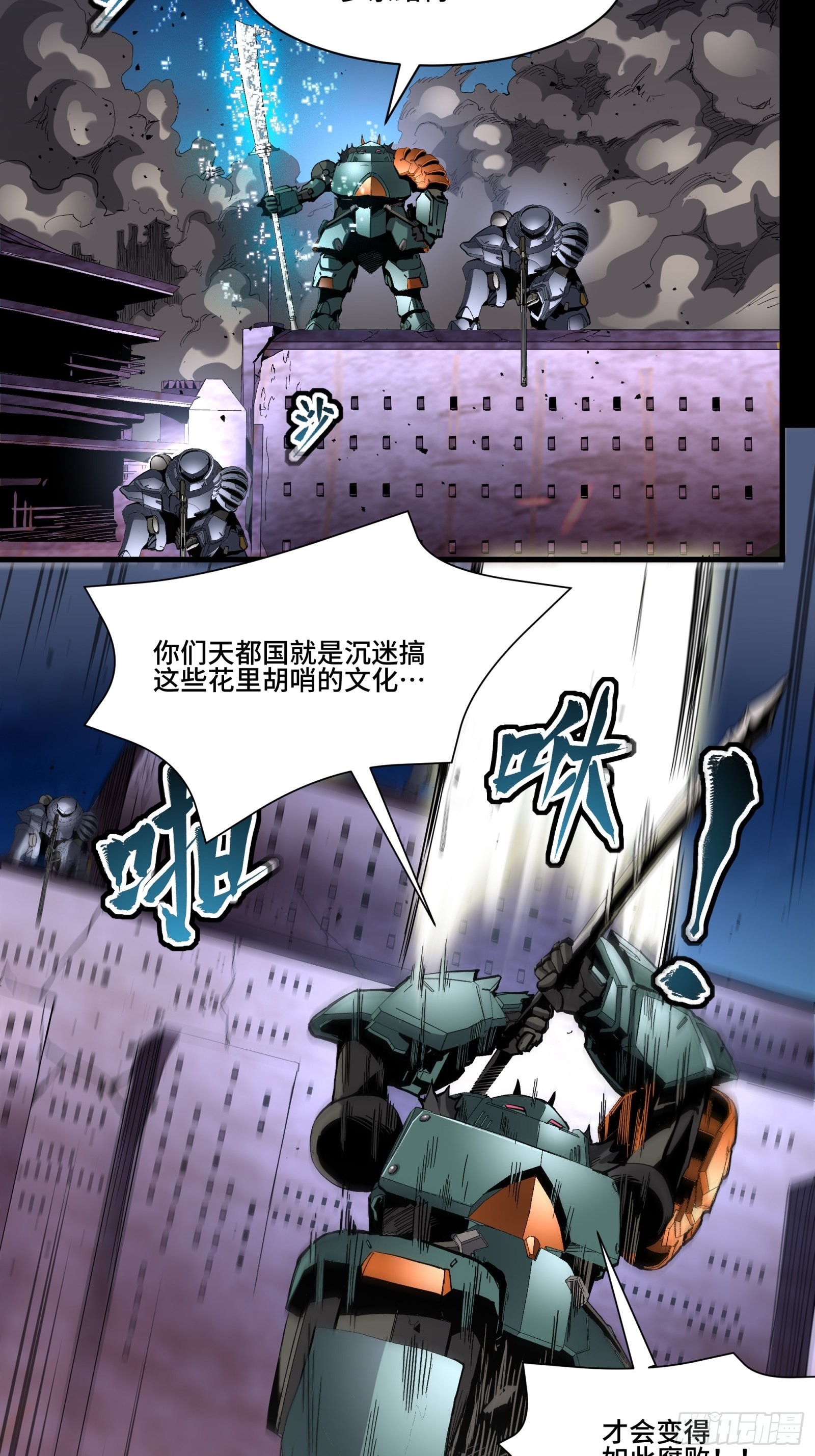 047 我在你身后哦54