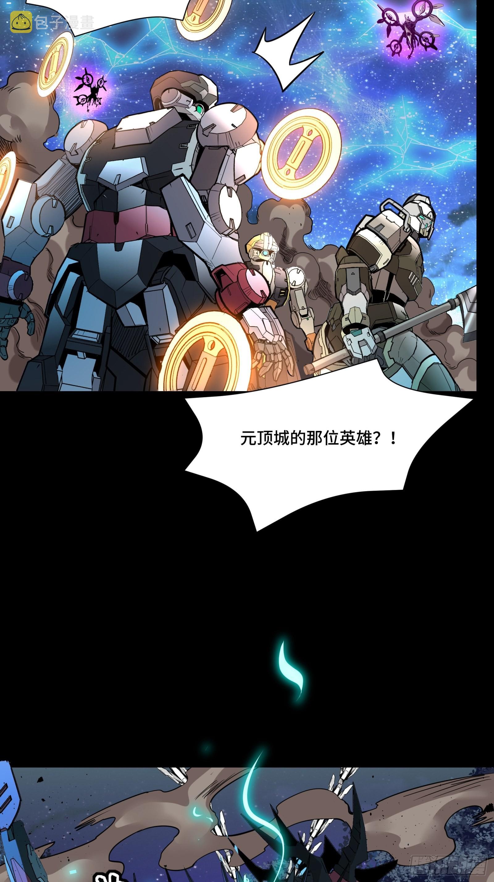 076 破天爪9