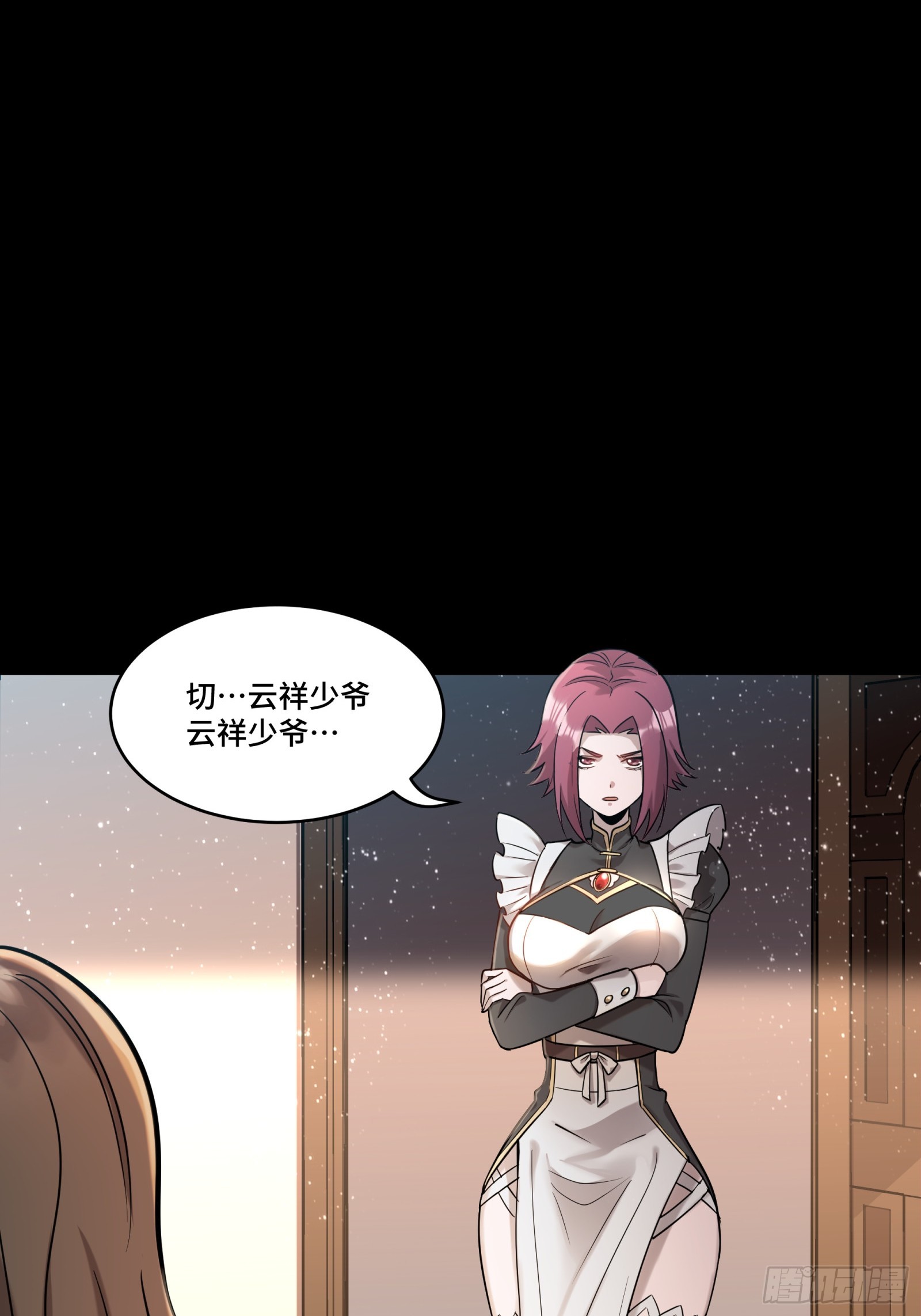 088 东院侍女7