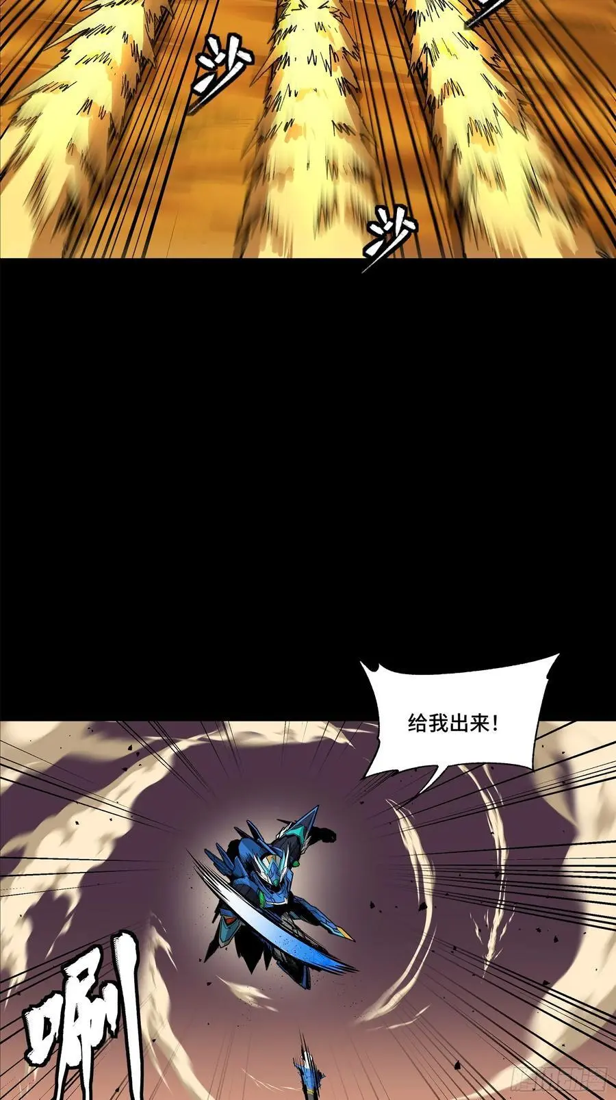 168 神阶现世？6
