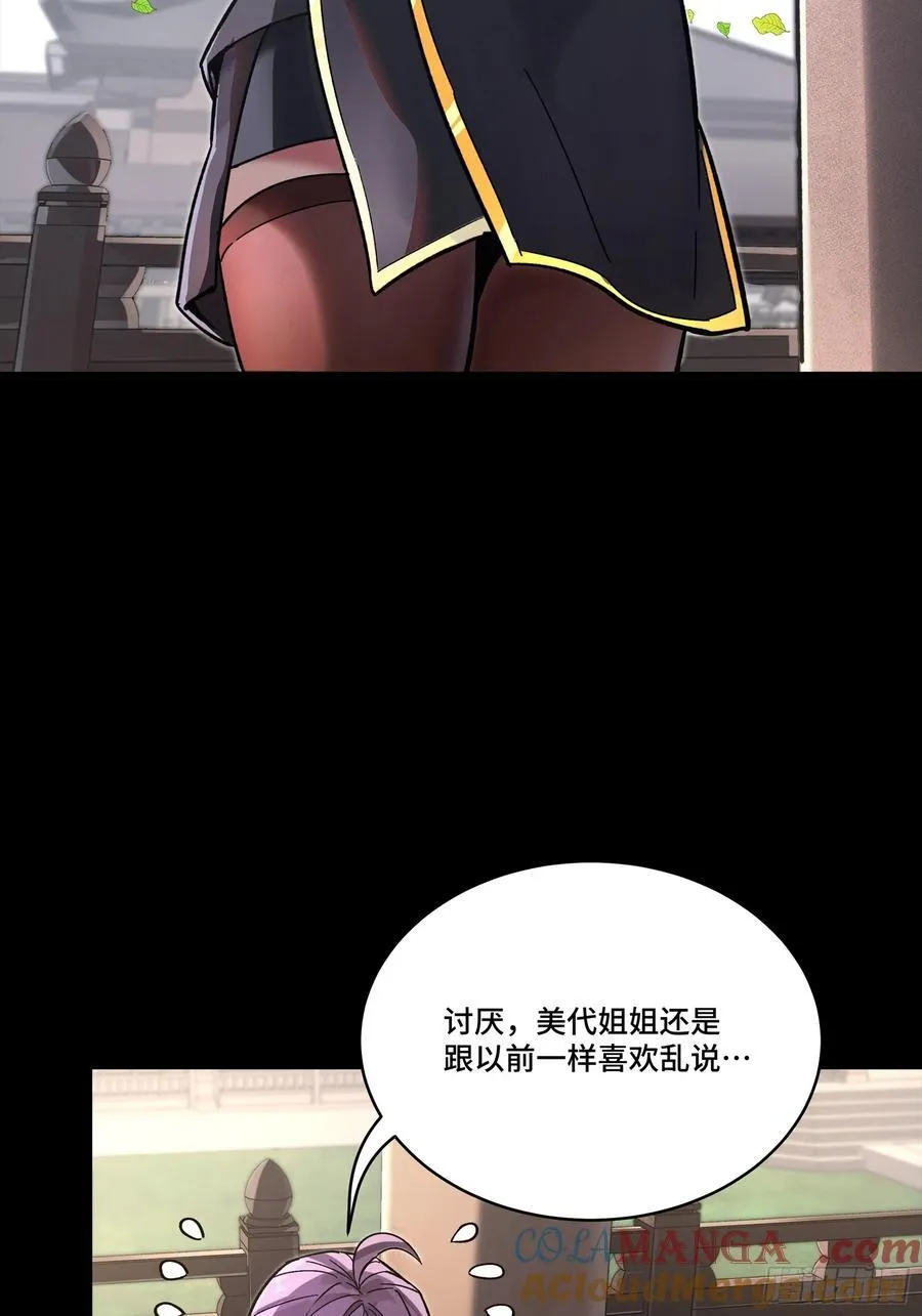 192 月酱，别来无恙52