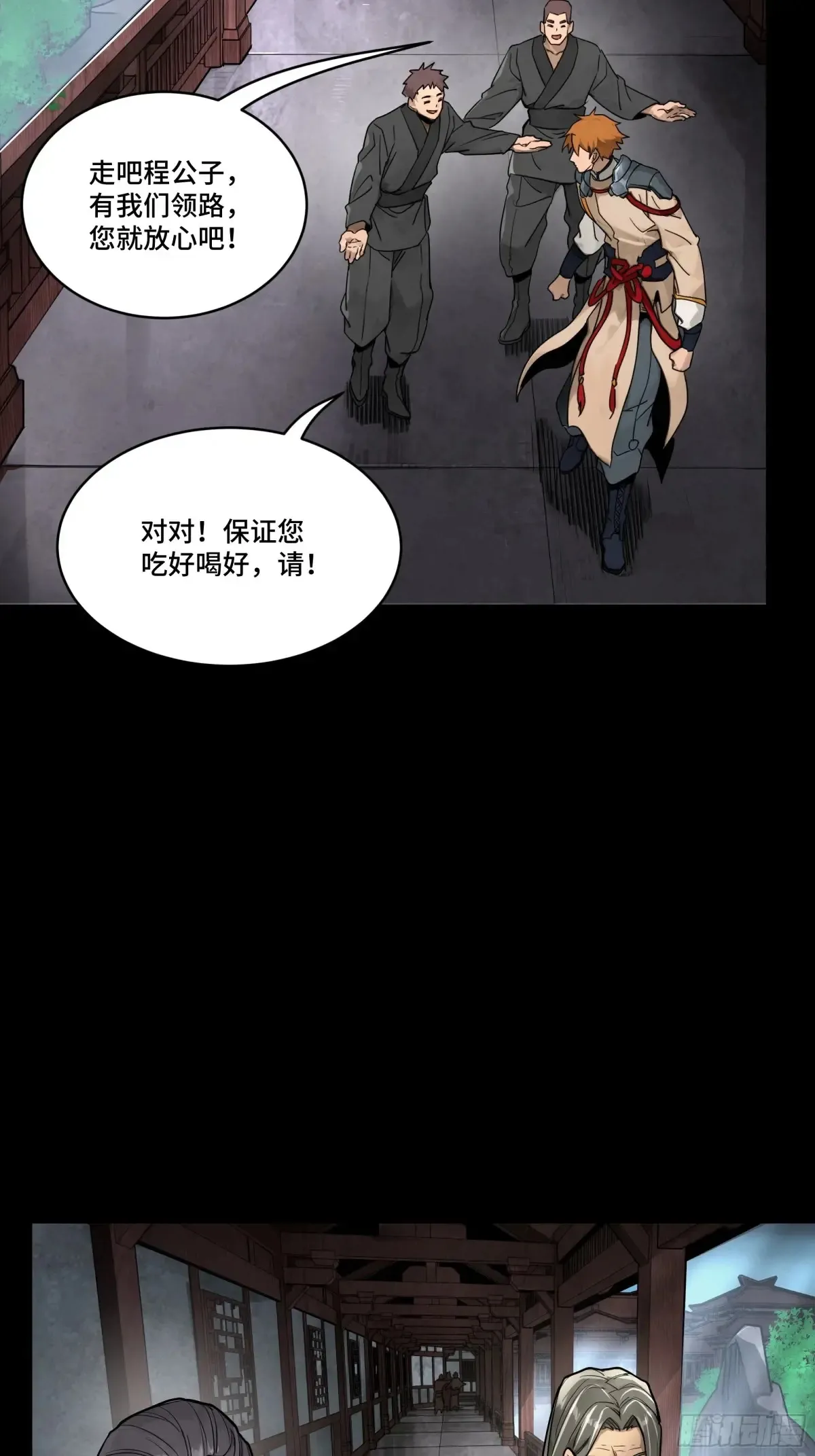 努力的人22