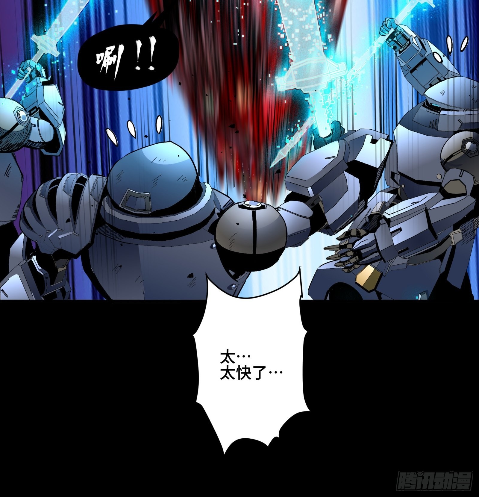 048 玄甲六杰7