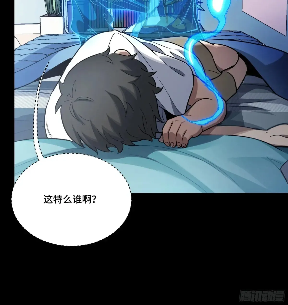 187 第零纪元10