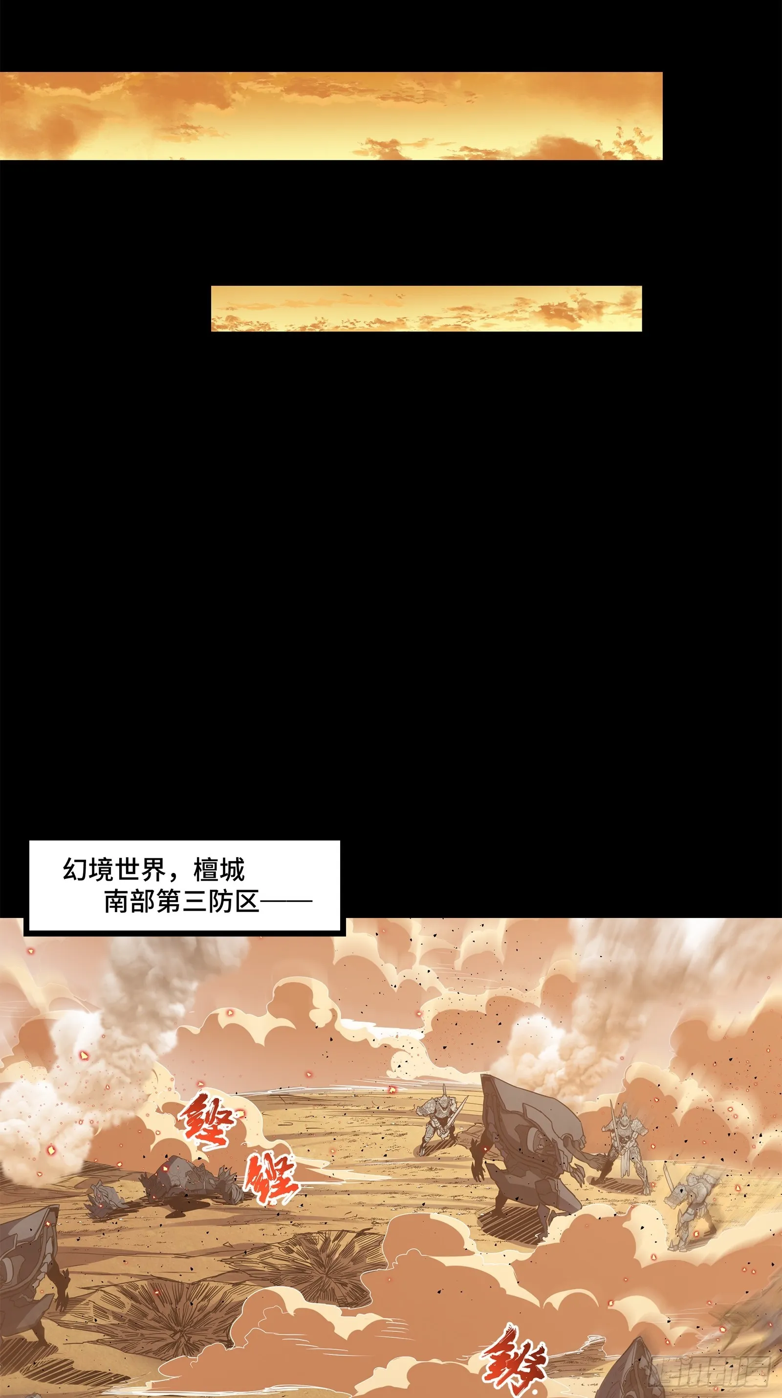 122 幻境中的未来36