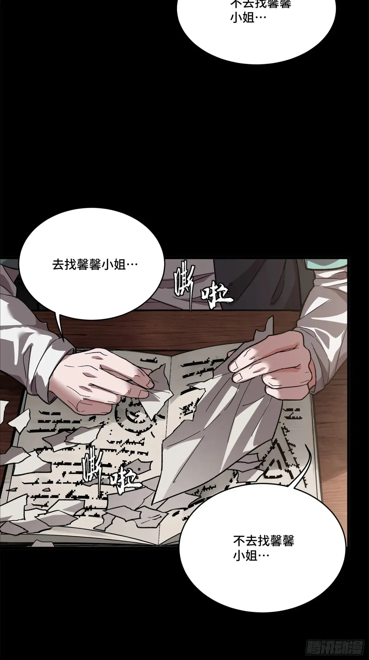 195 杜老53