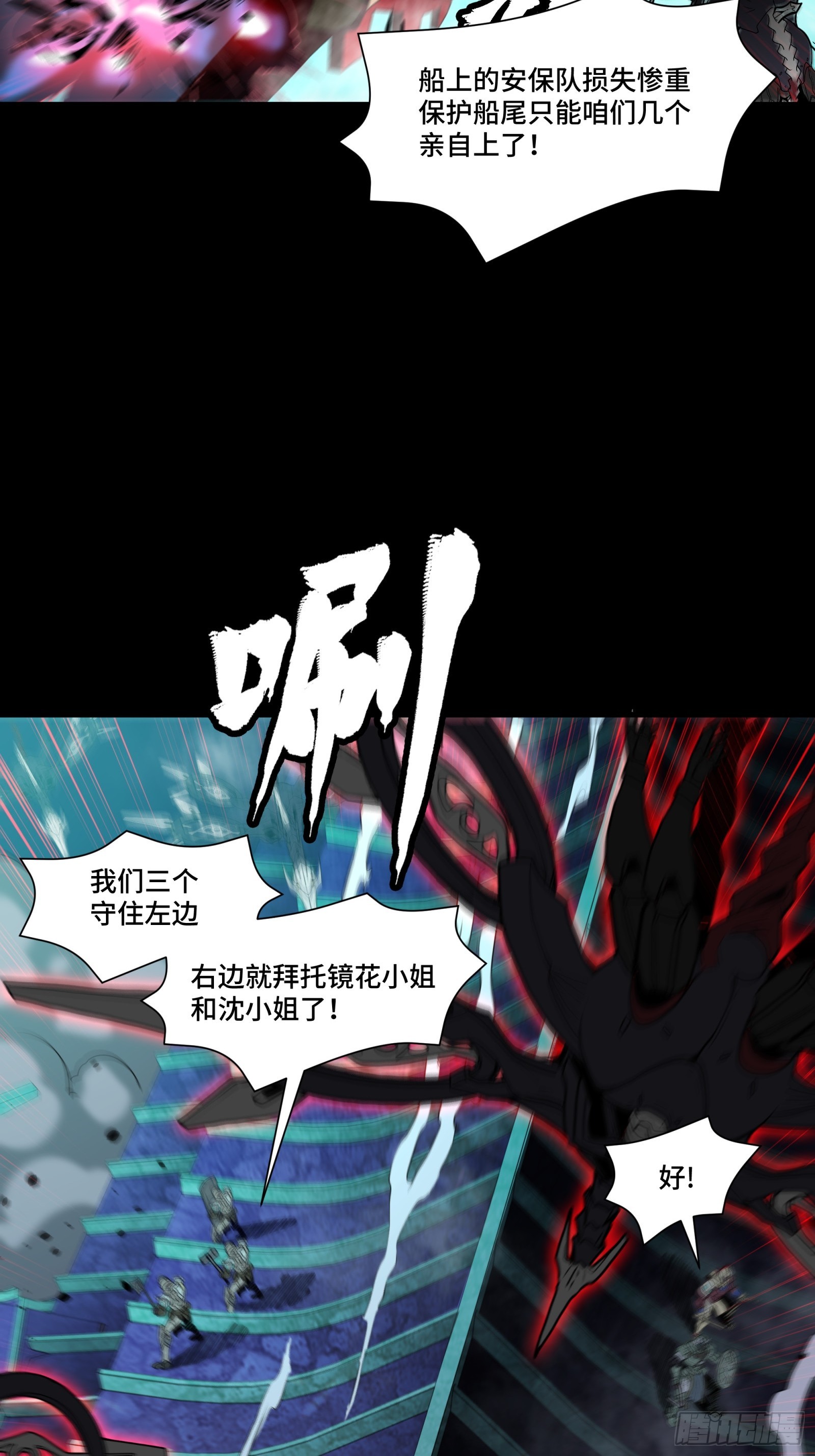 081 将是我荀夏的时代！2