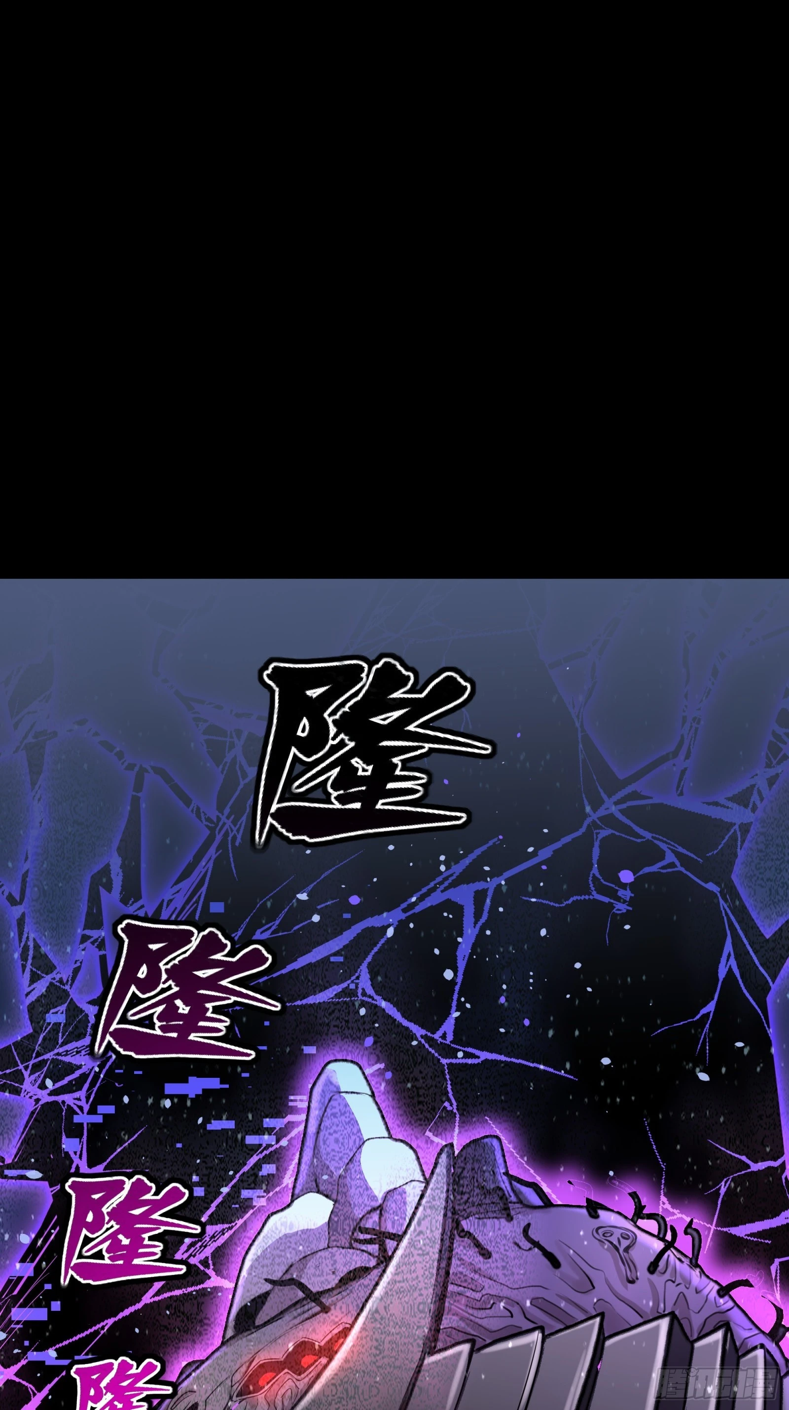 078 神阶现世57