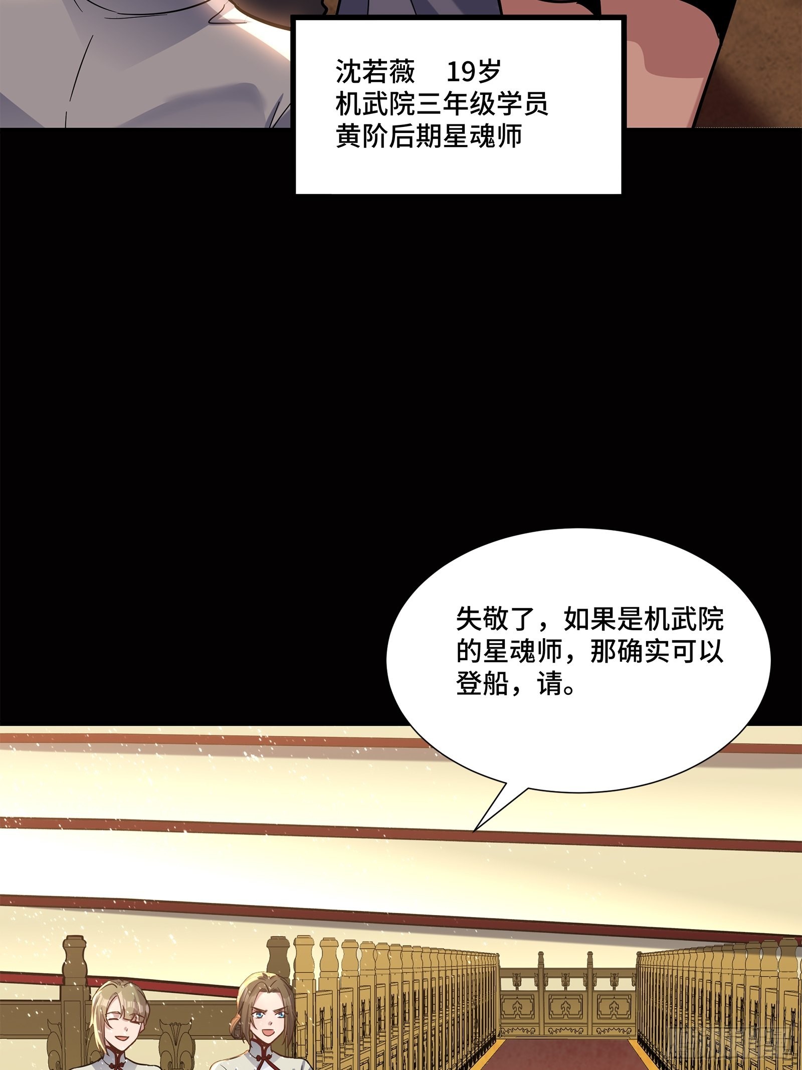 063 半个包子的约定（下）27