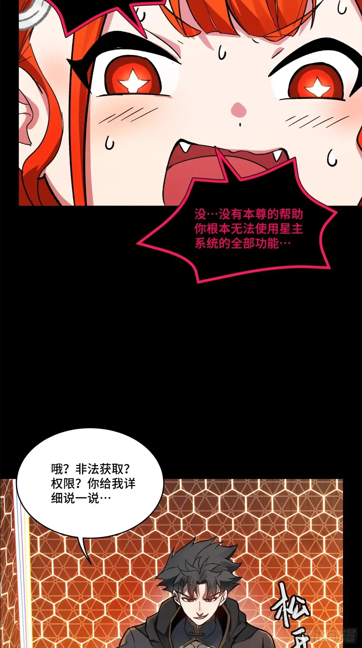 190 曹仁”修复“完成？19
