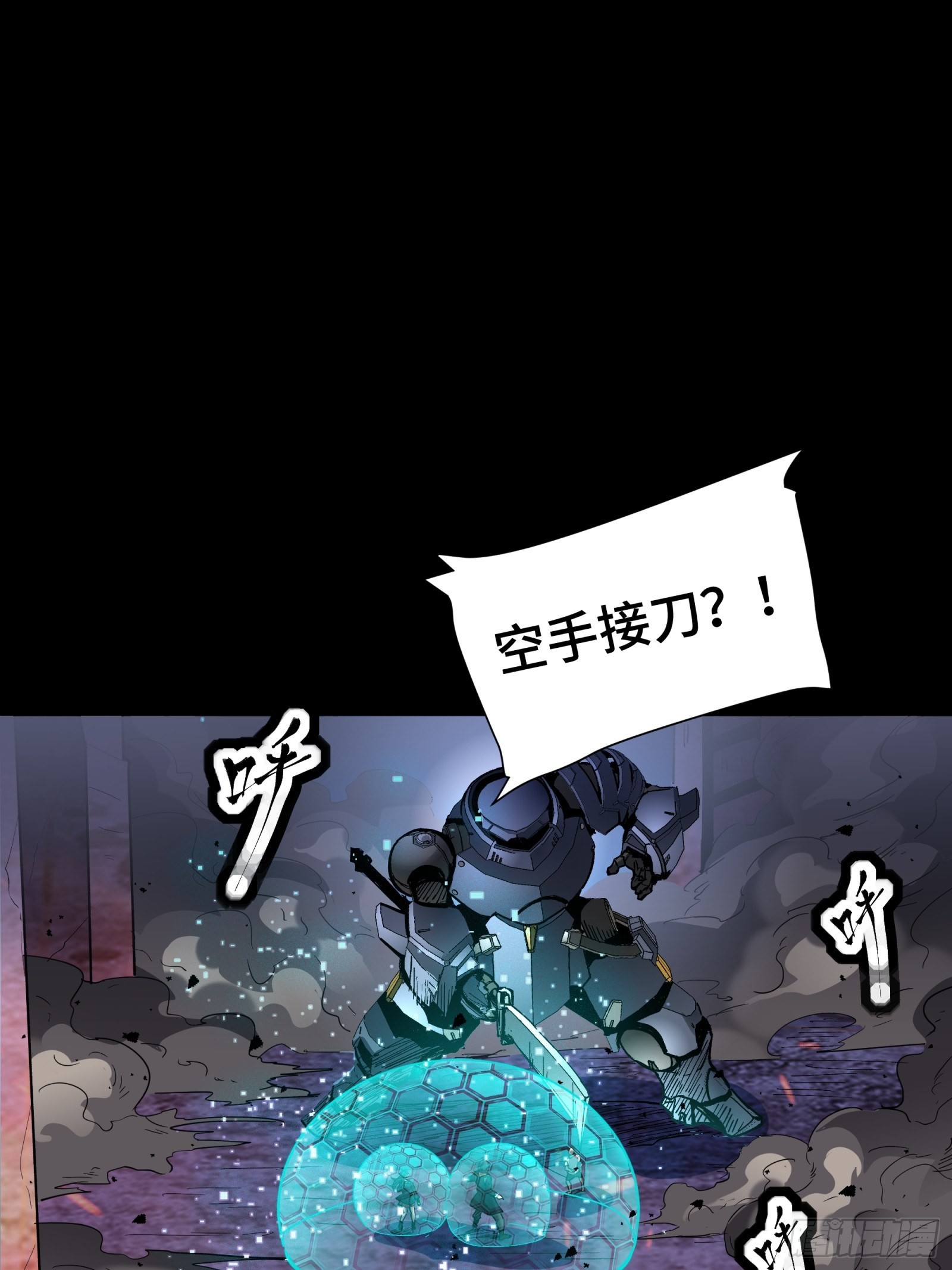 050 大凶之兆1