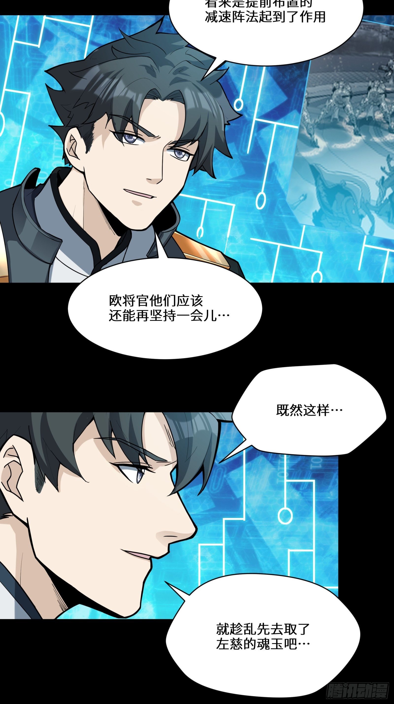 026话 返回机武院27