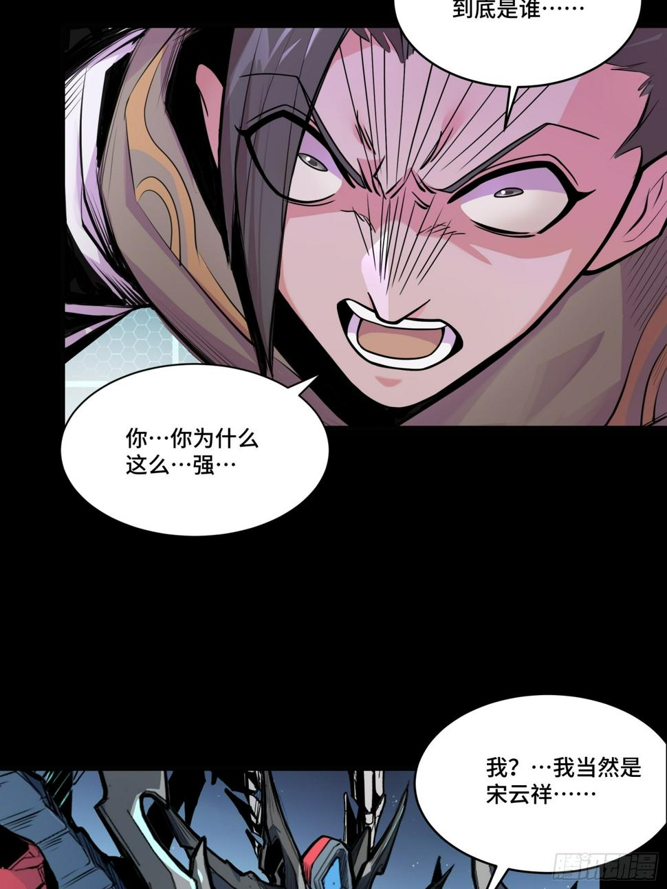 103 宋云瑞的美好愿望68