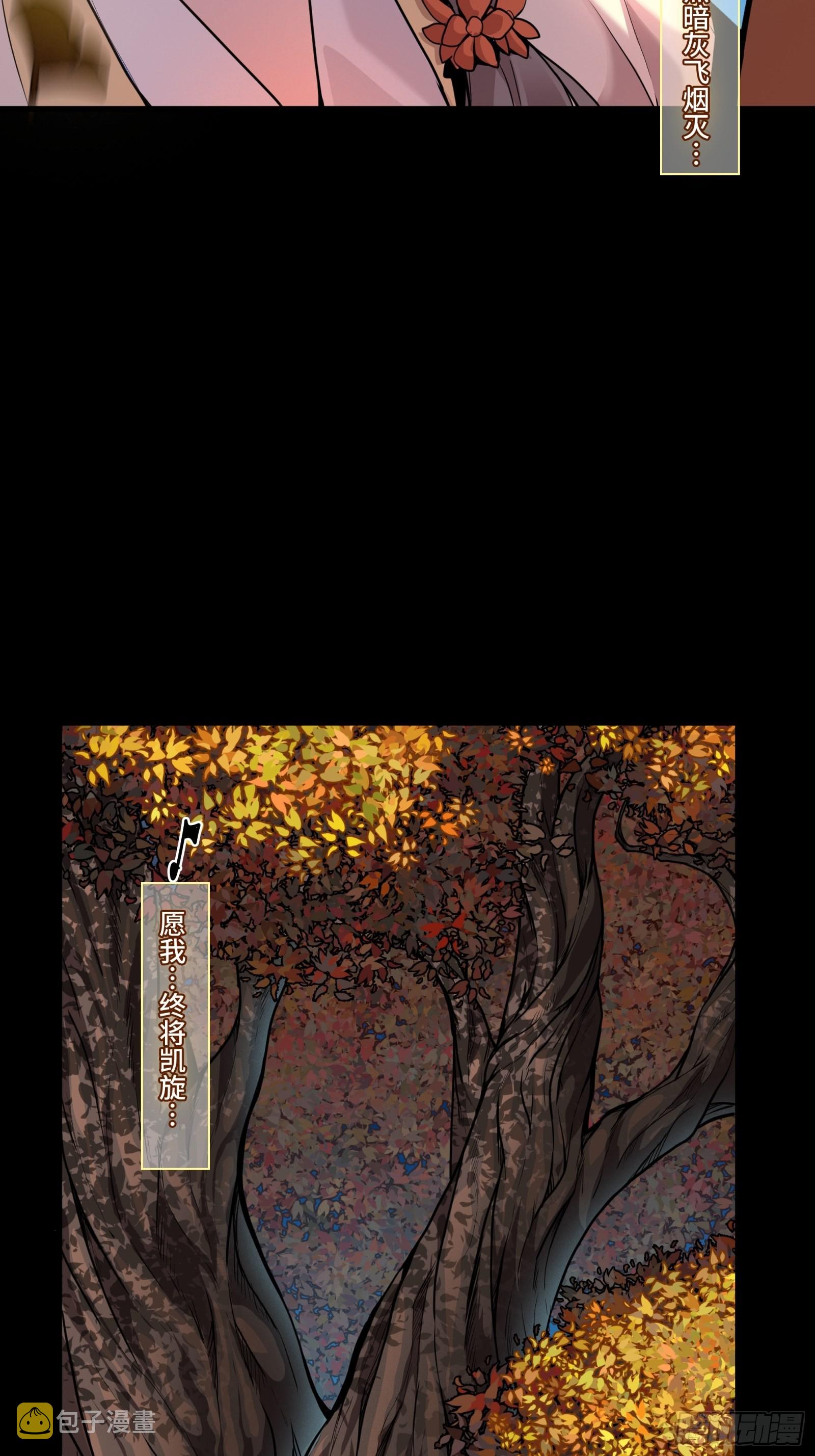 070 一支燃星曲66