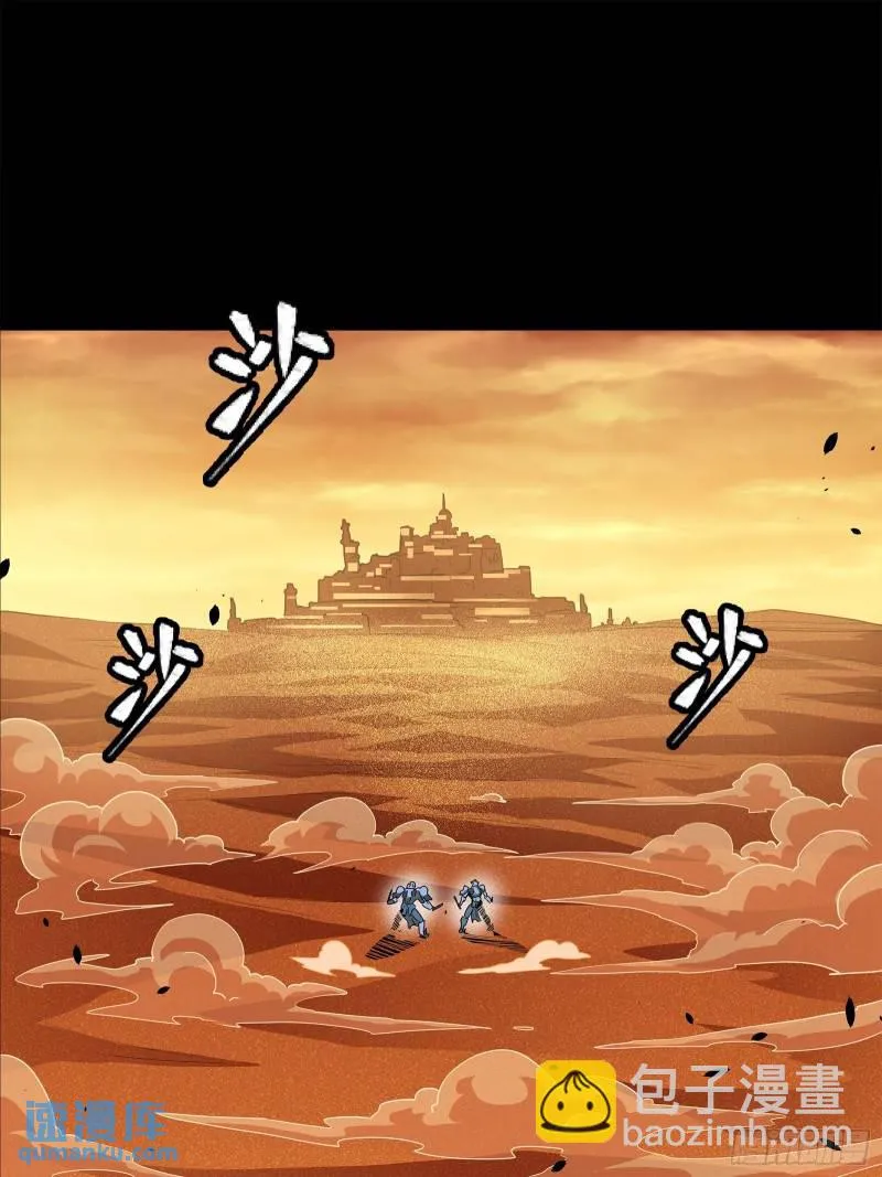 117 降龙锥2