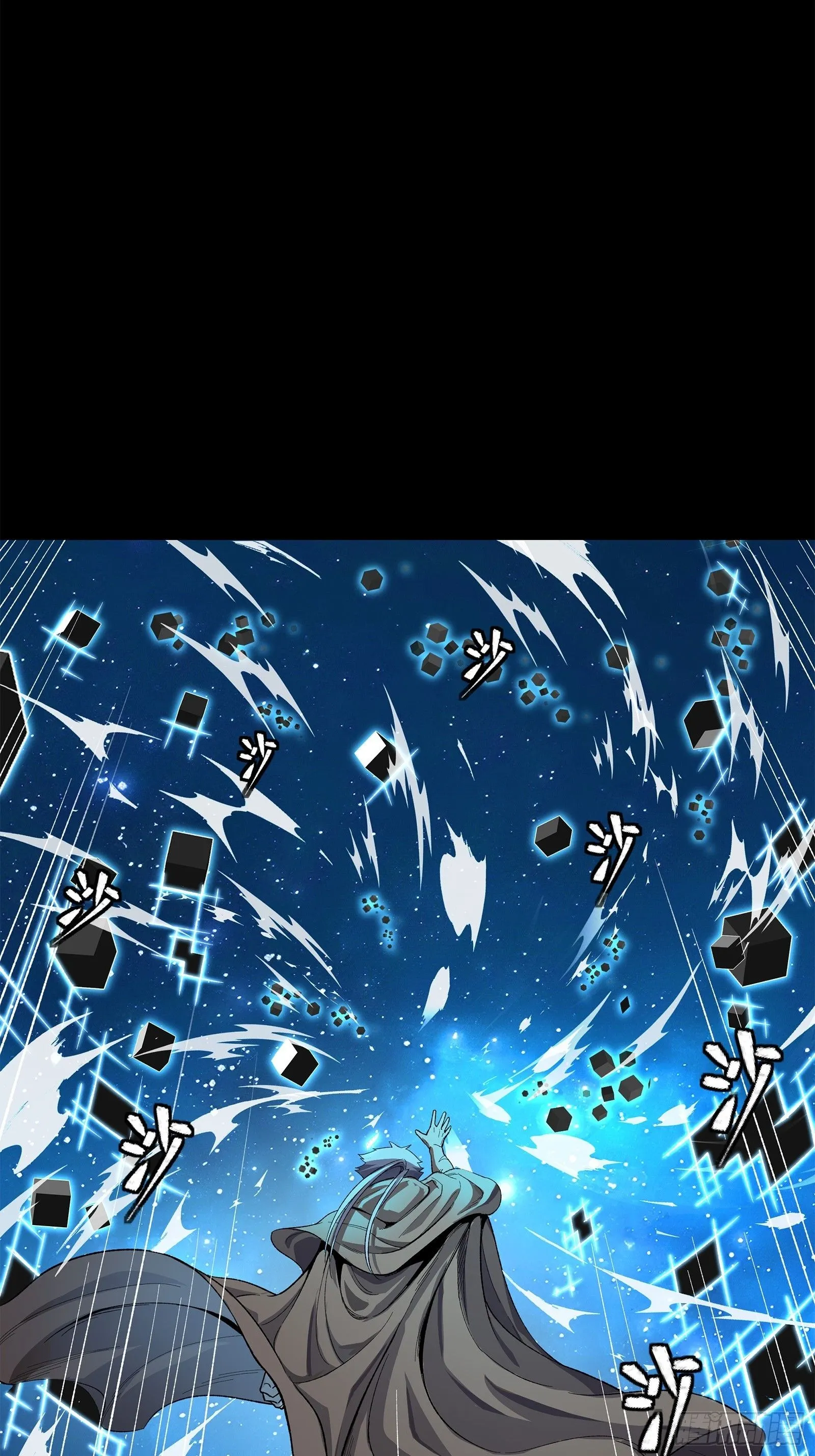 125 秘境玉核74