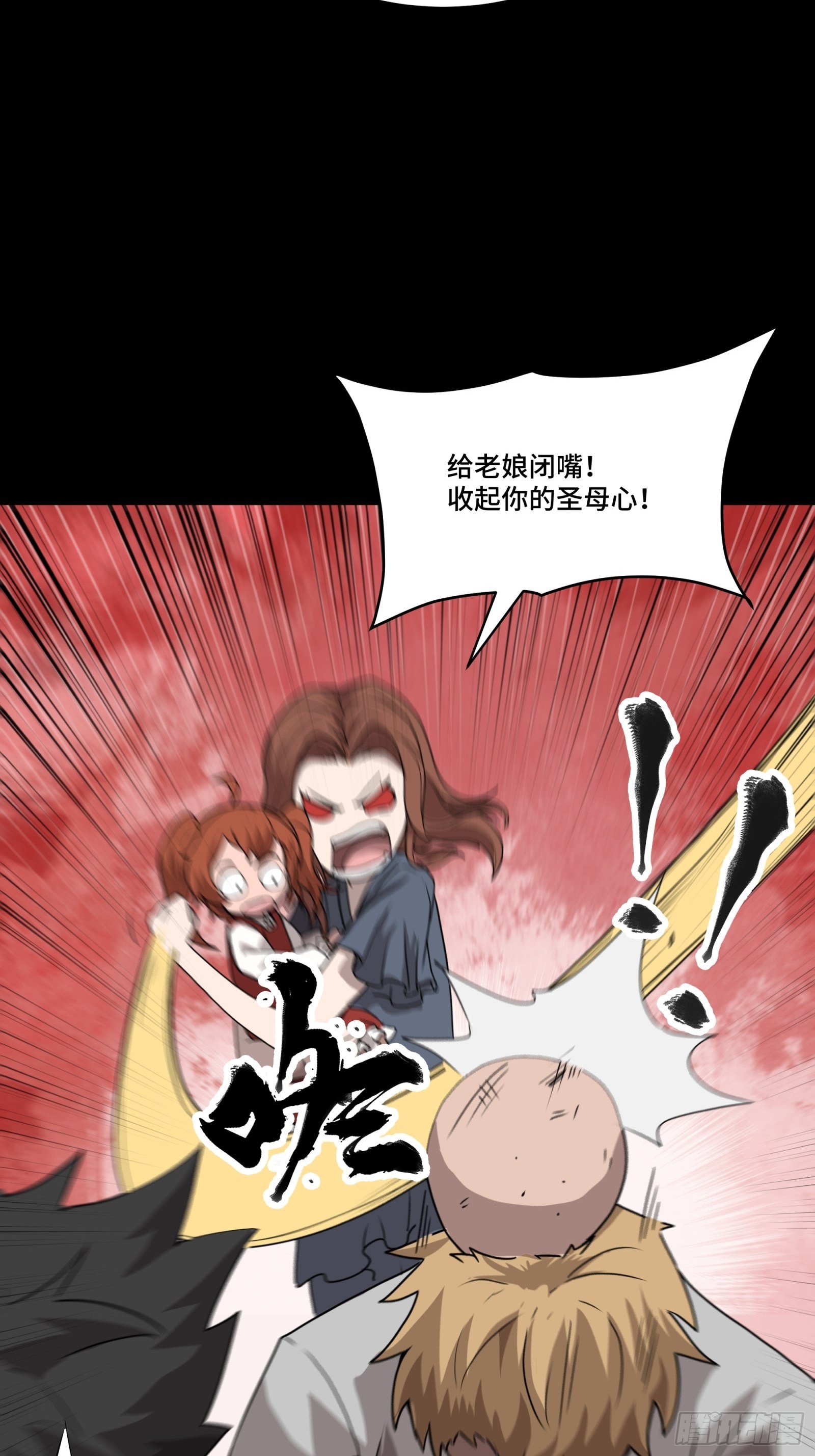 073  弃船？见死不救？58