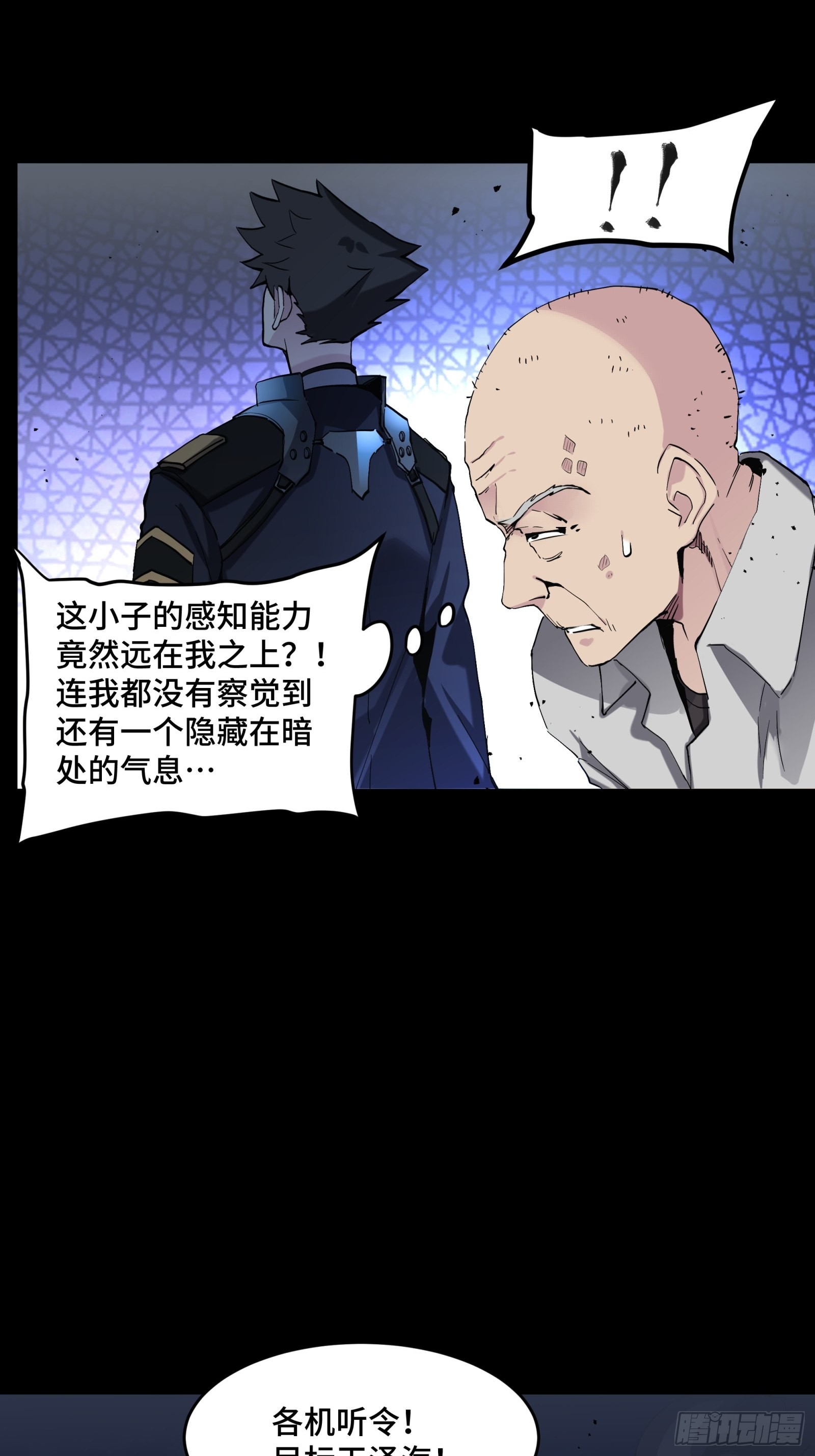 047 我在你身后哦7