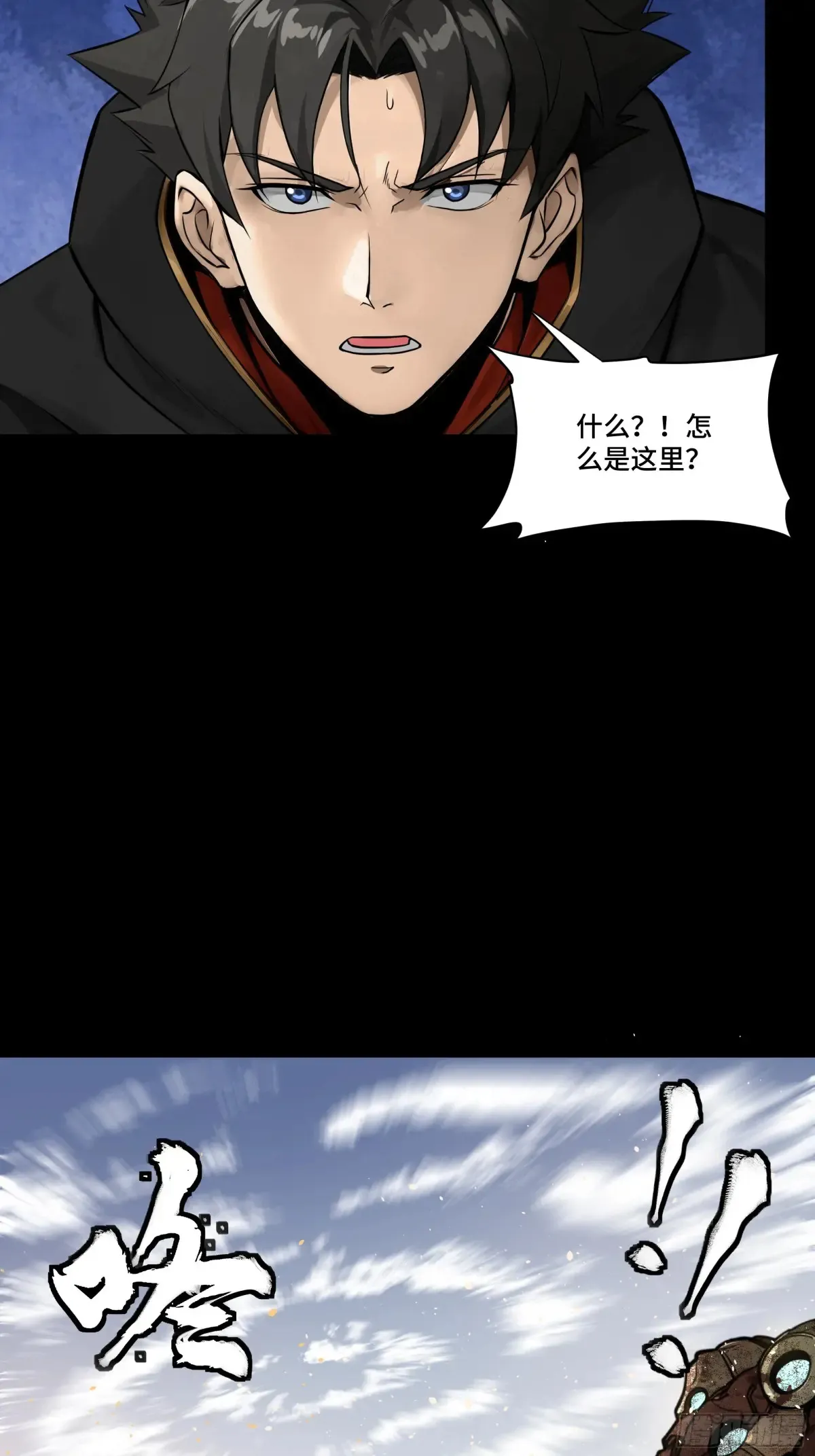 186 “星主秘境”重现？46